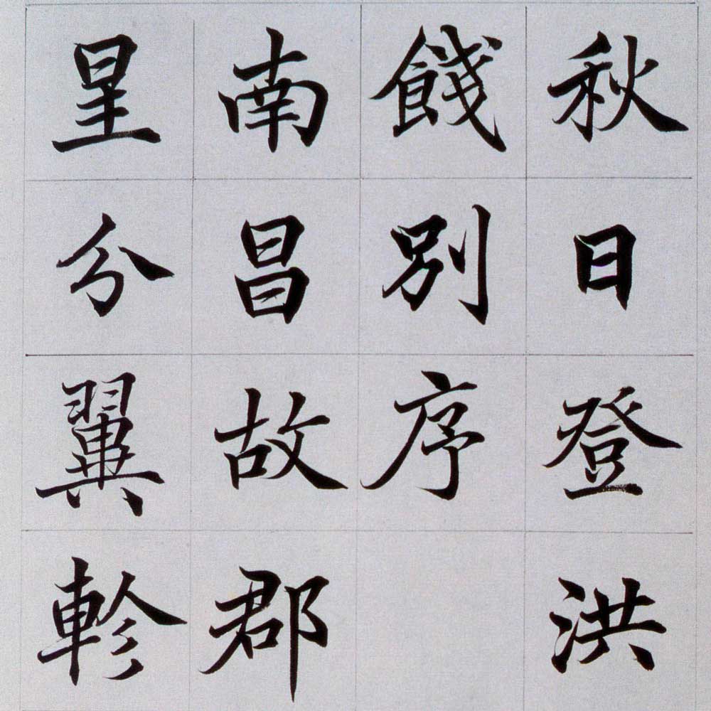 高垲