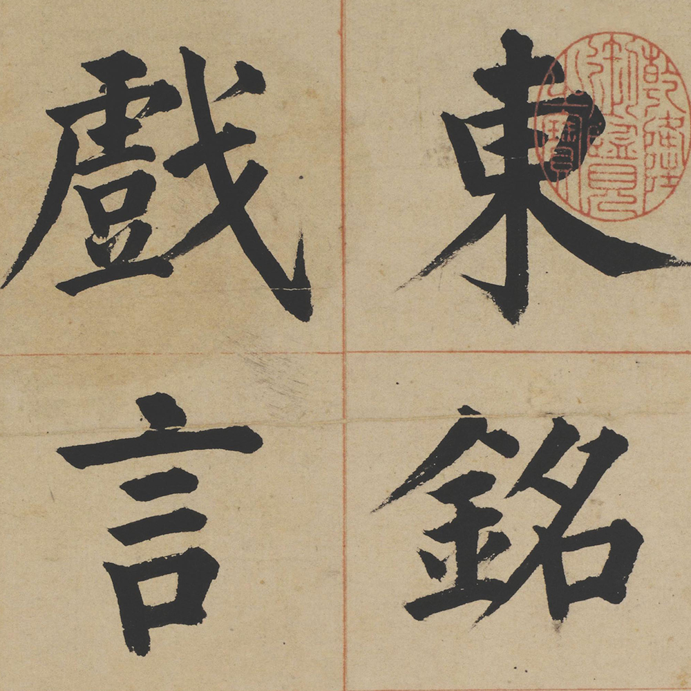 姜立纲