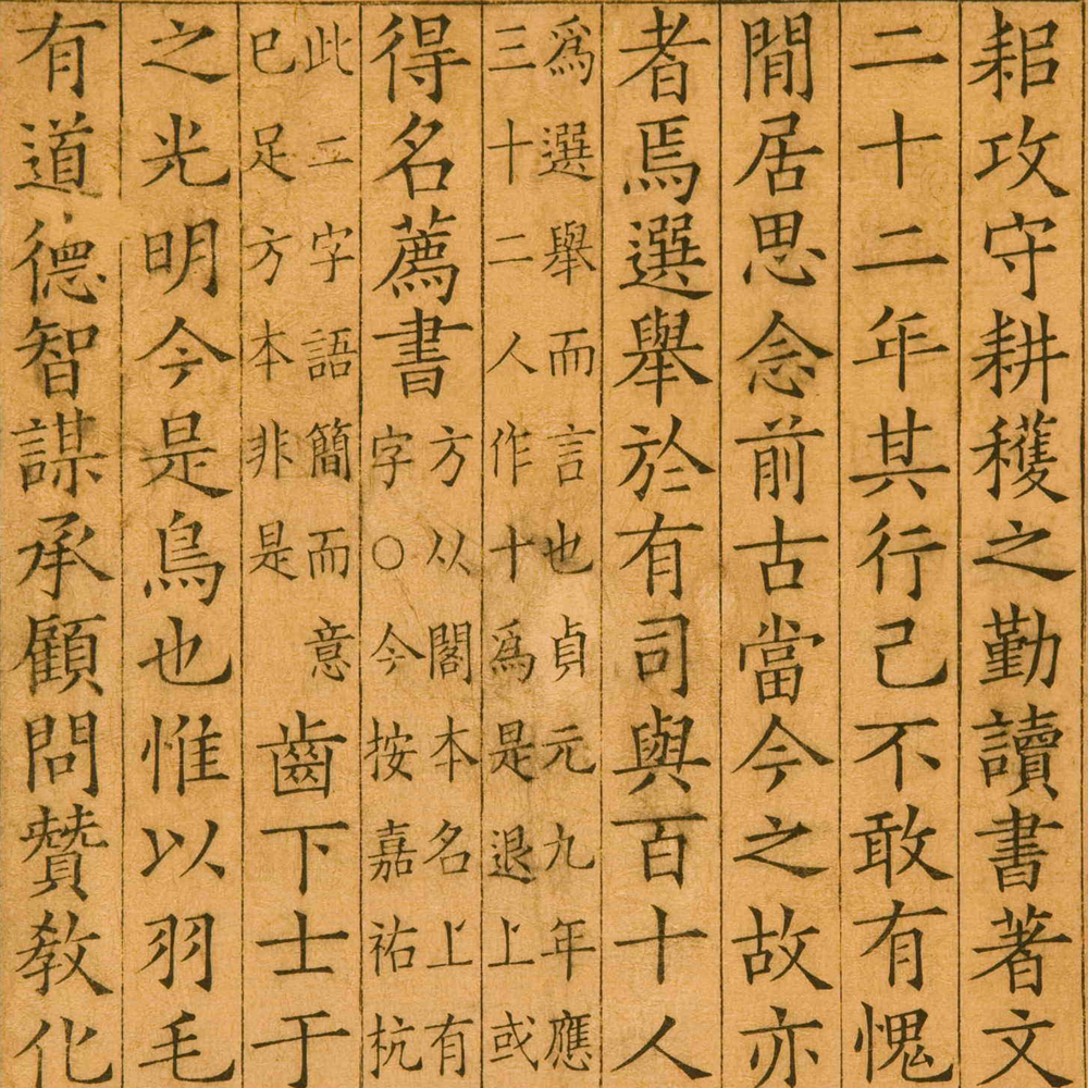 宋朝人