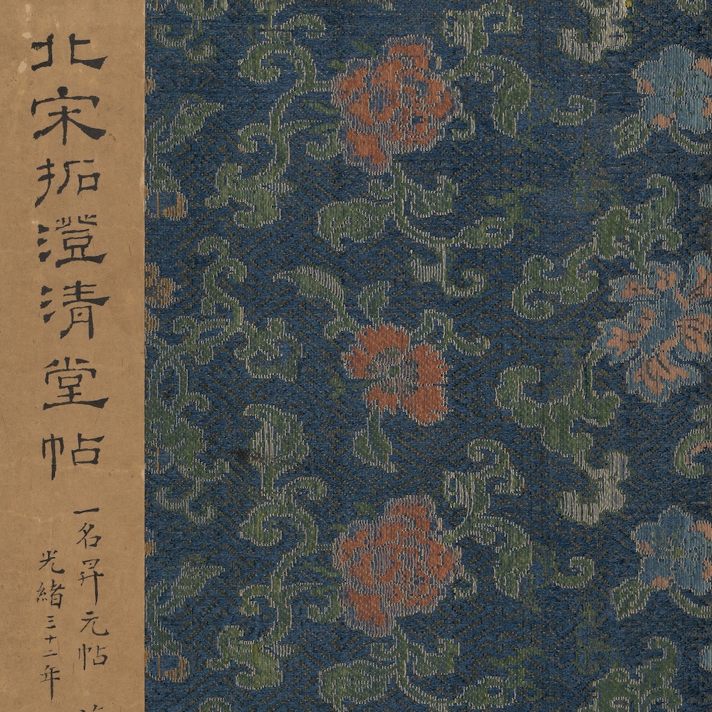 王著