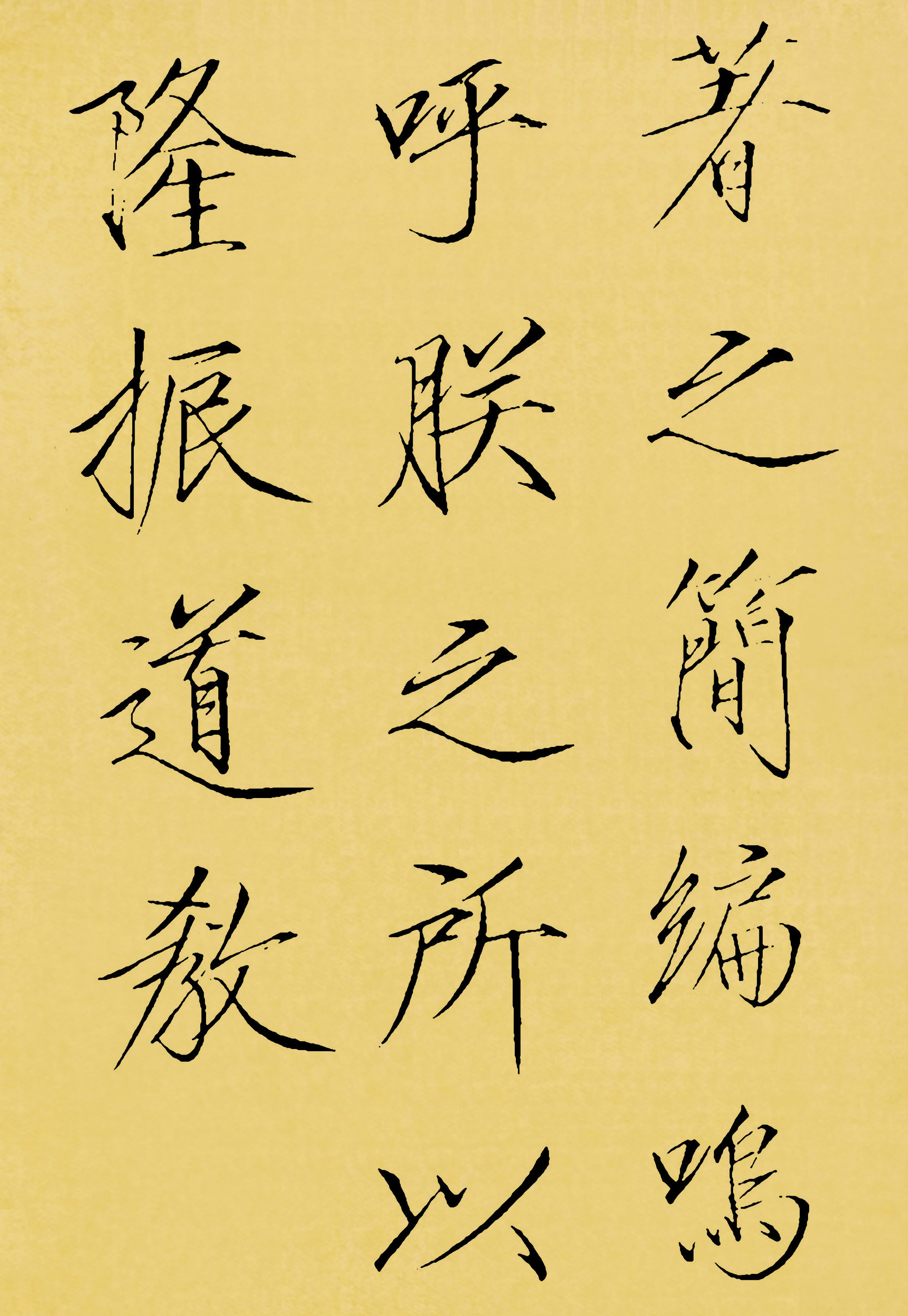 翻墨本 第19开