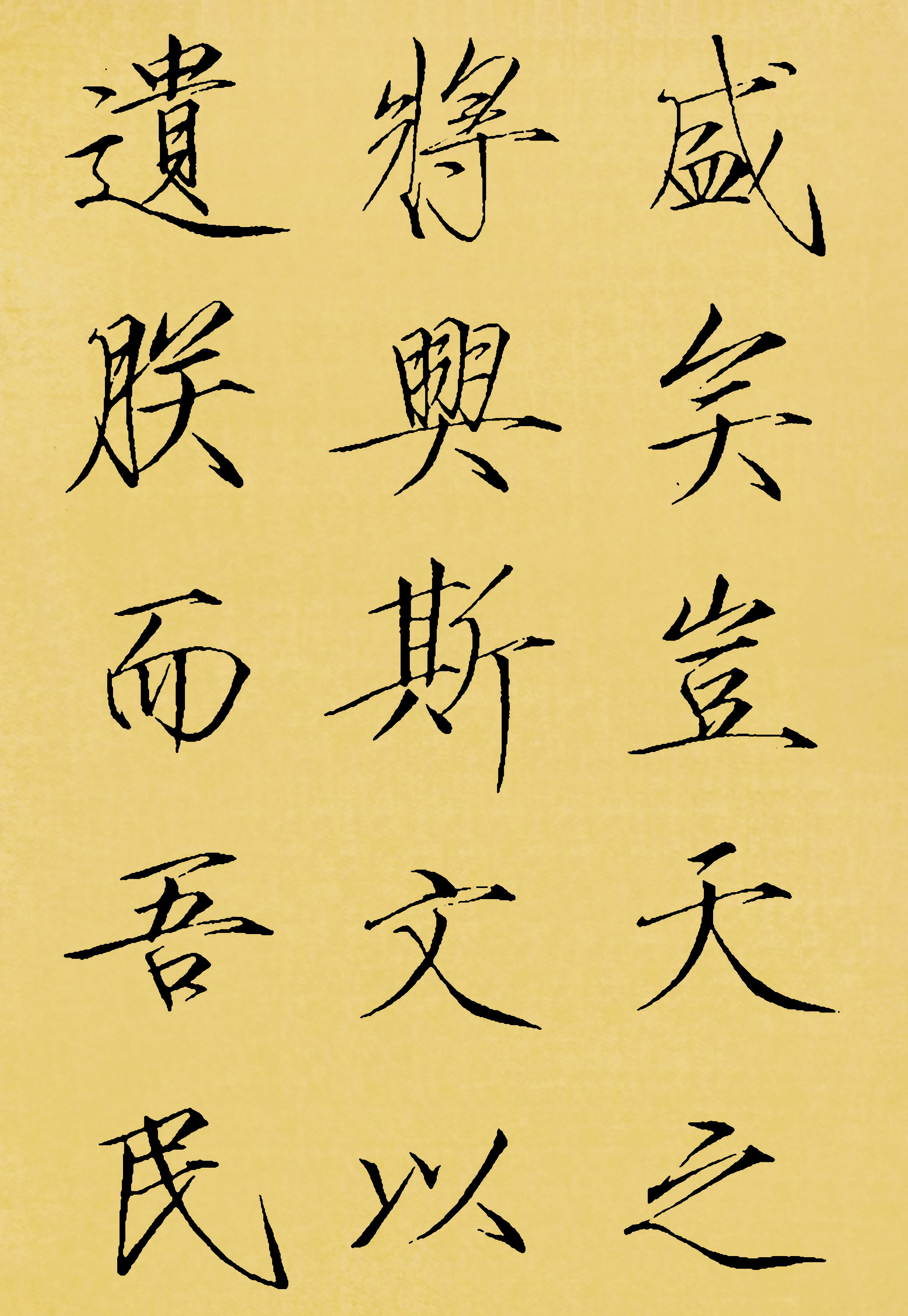 翻墨本 第22开
