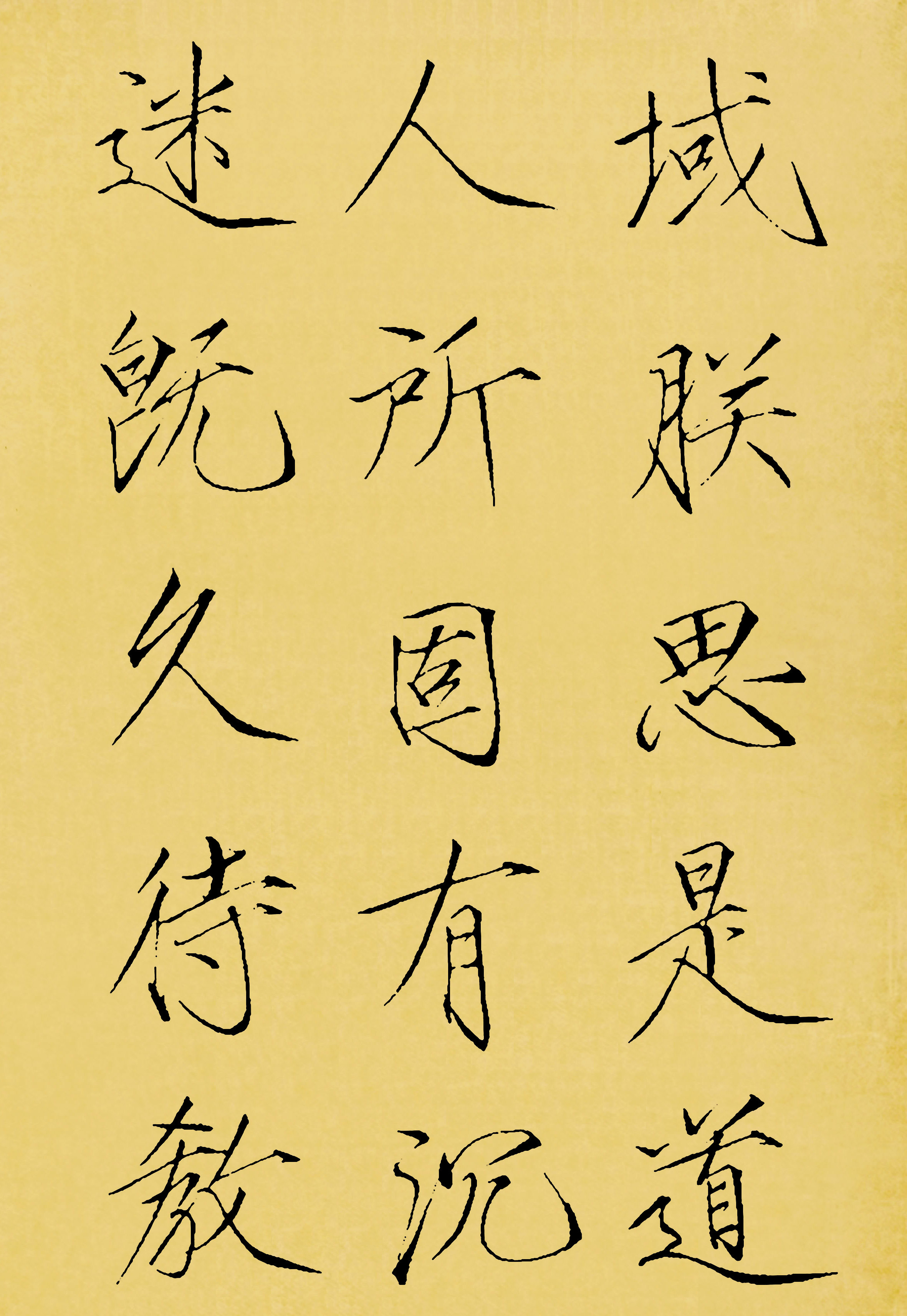 翻墨本 第5开