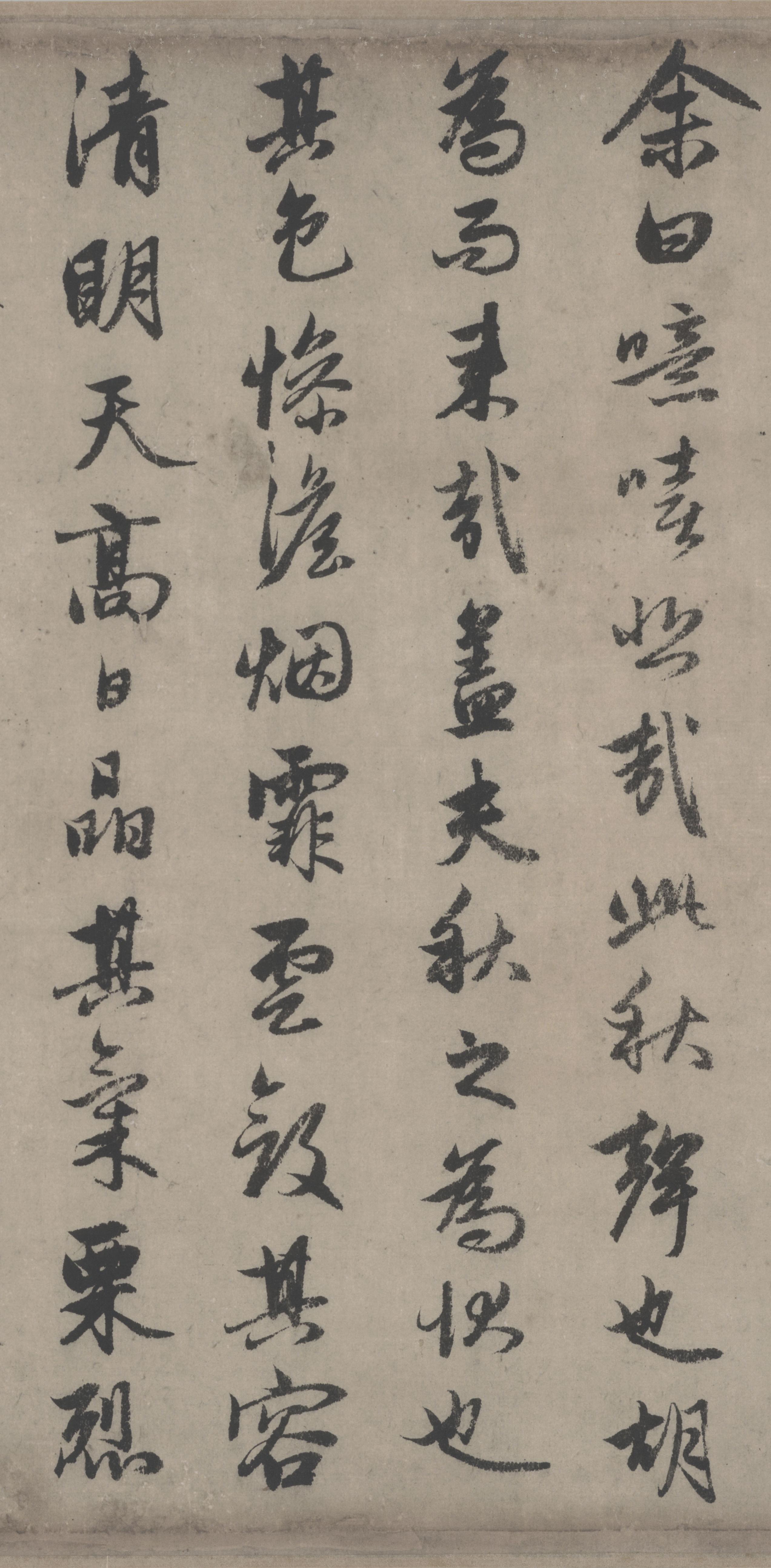 纸本墨迹 第4开