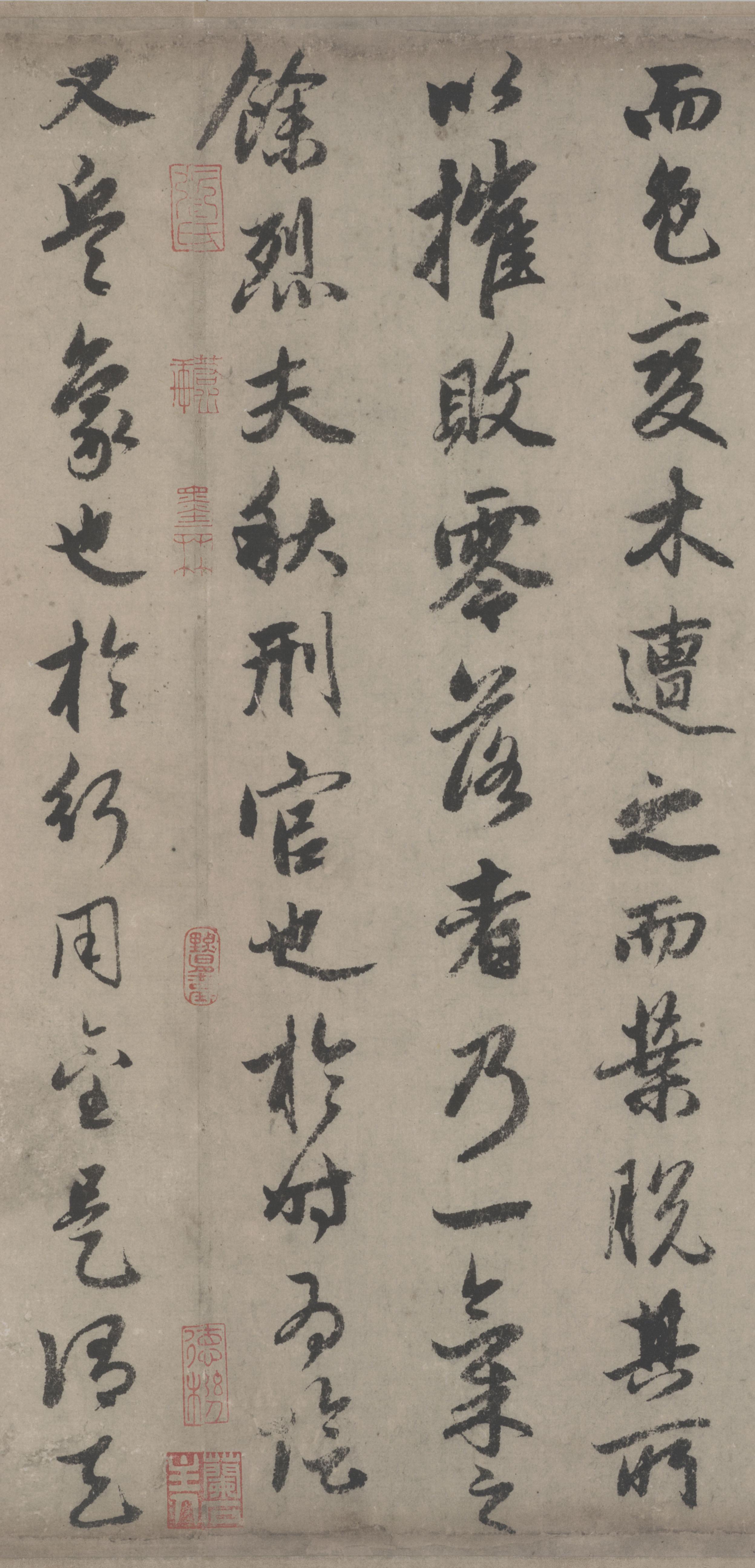 纸本墨迹 第6开