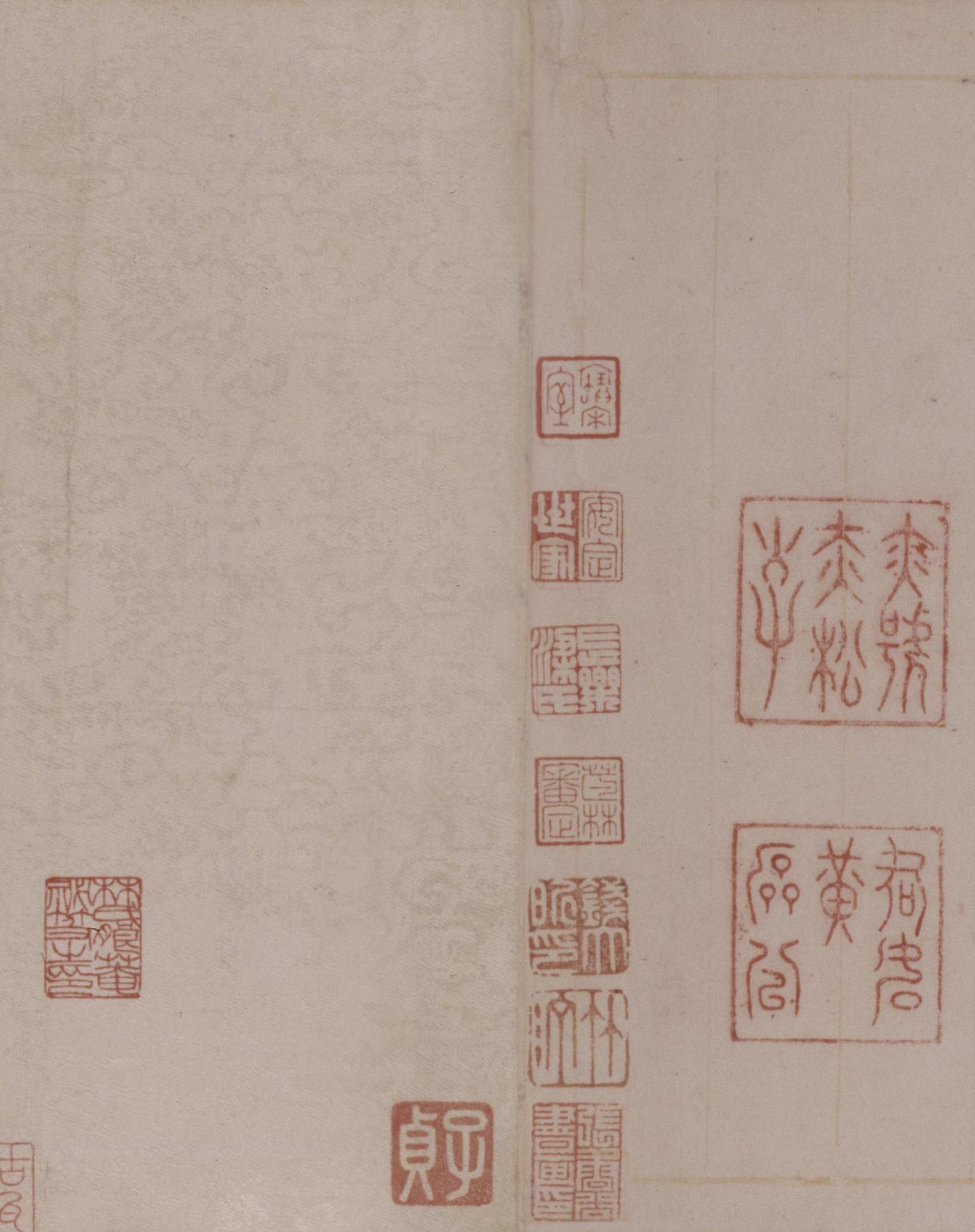 纸本墨迹 第16开
