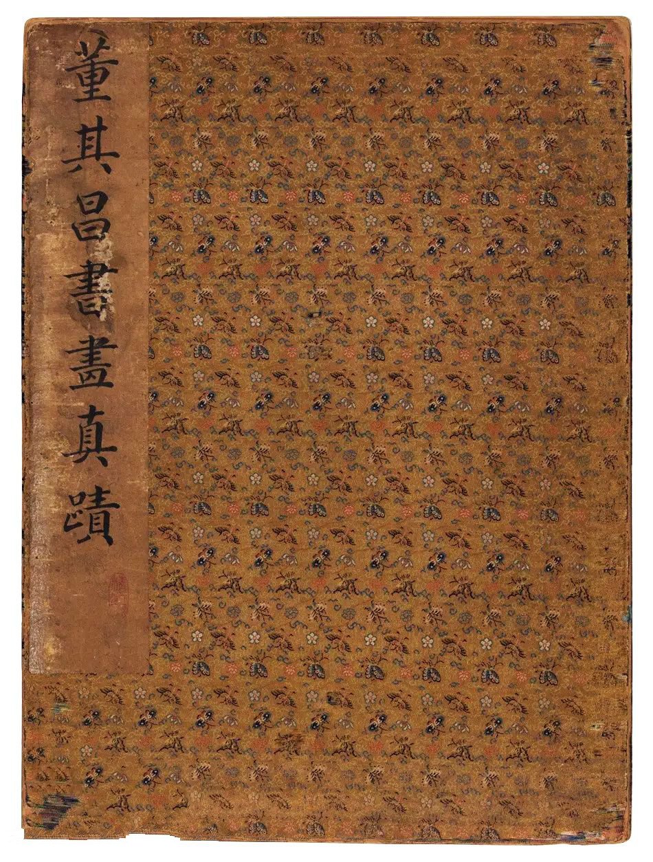书画合璧十册