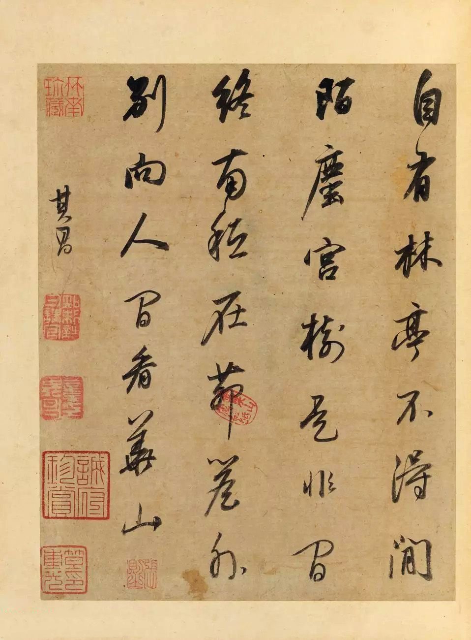纸本墨迹 第10开