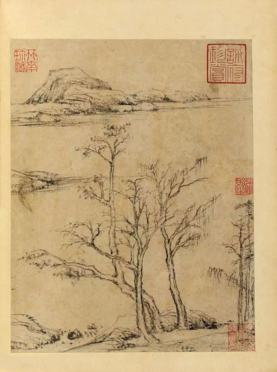 纸本墨迹 第11开