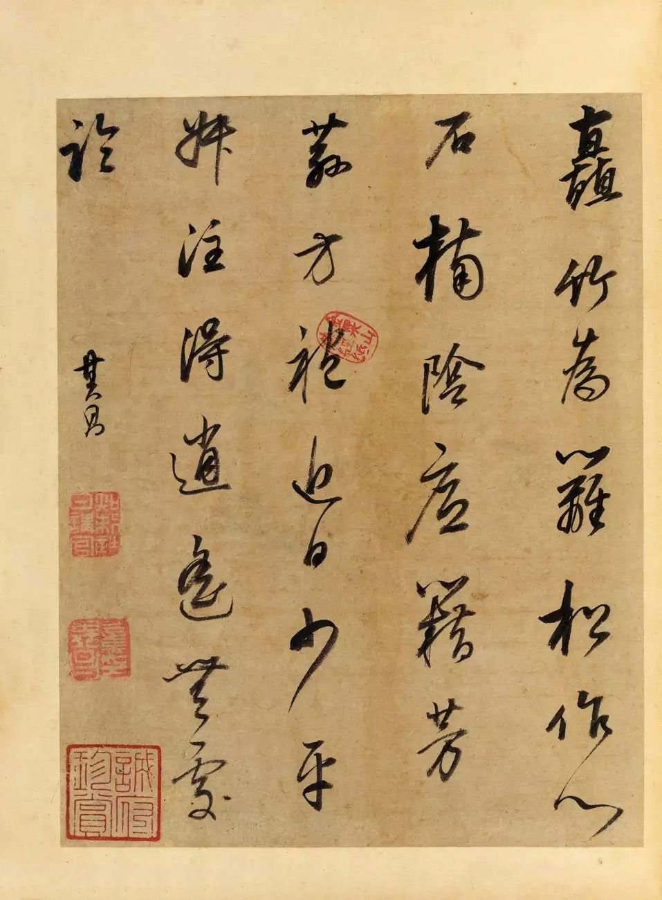纸本墨迹 第12开