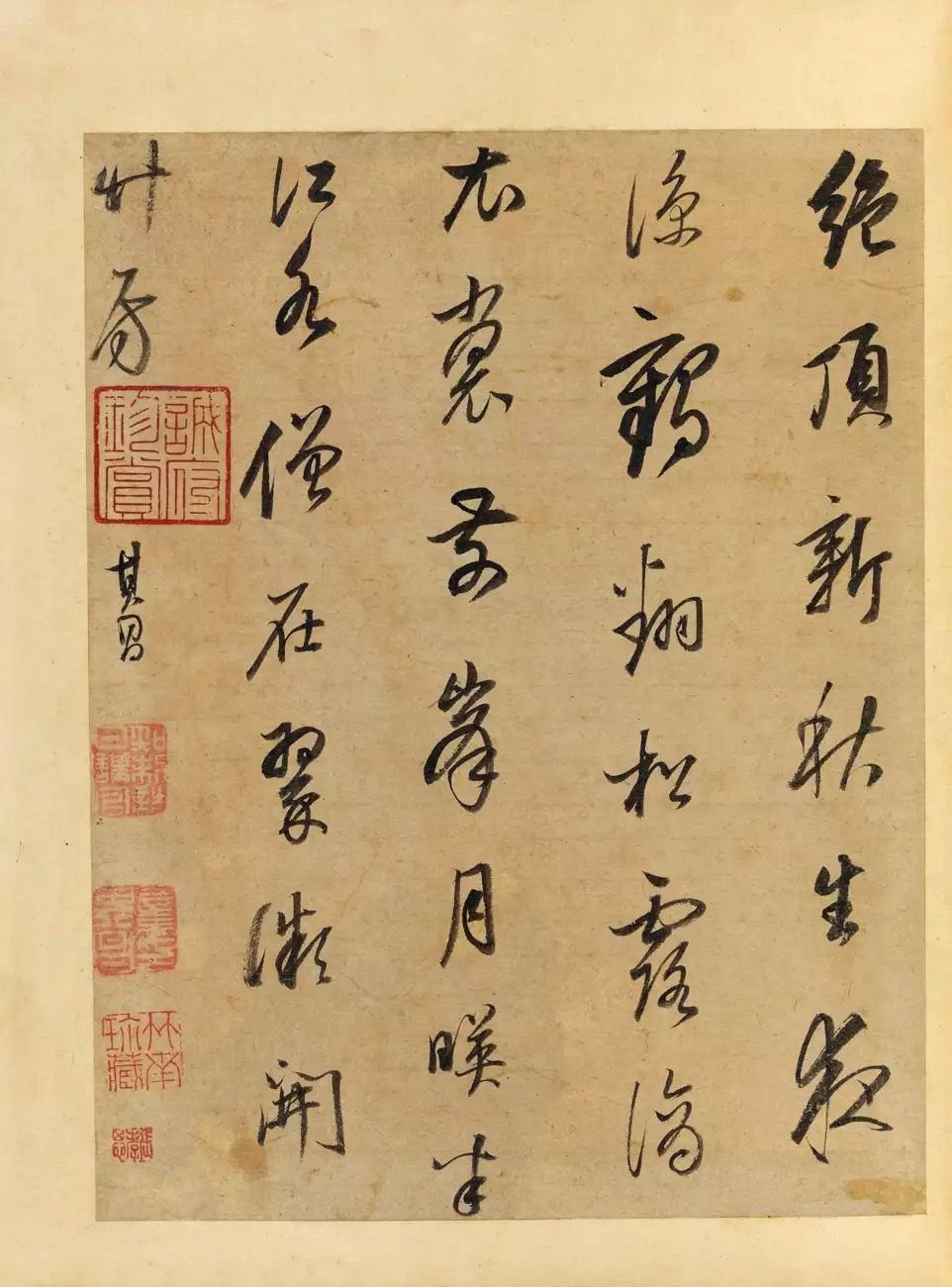纸本墨迹 第14开