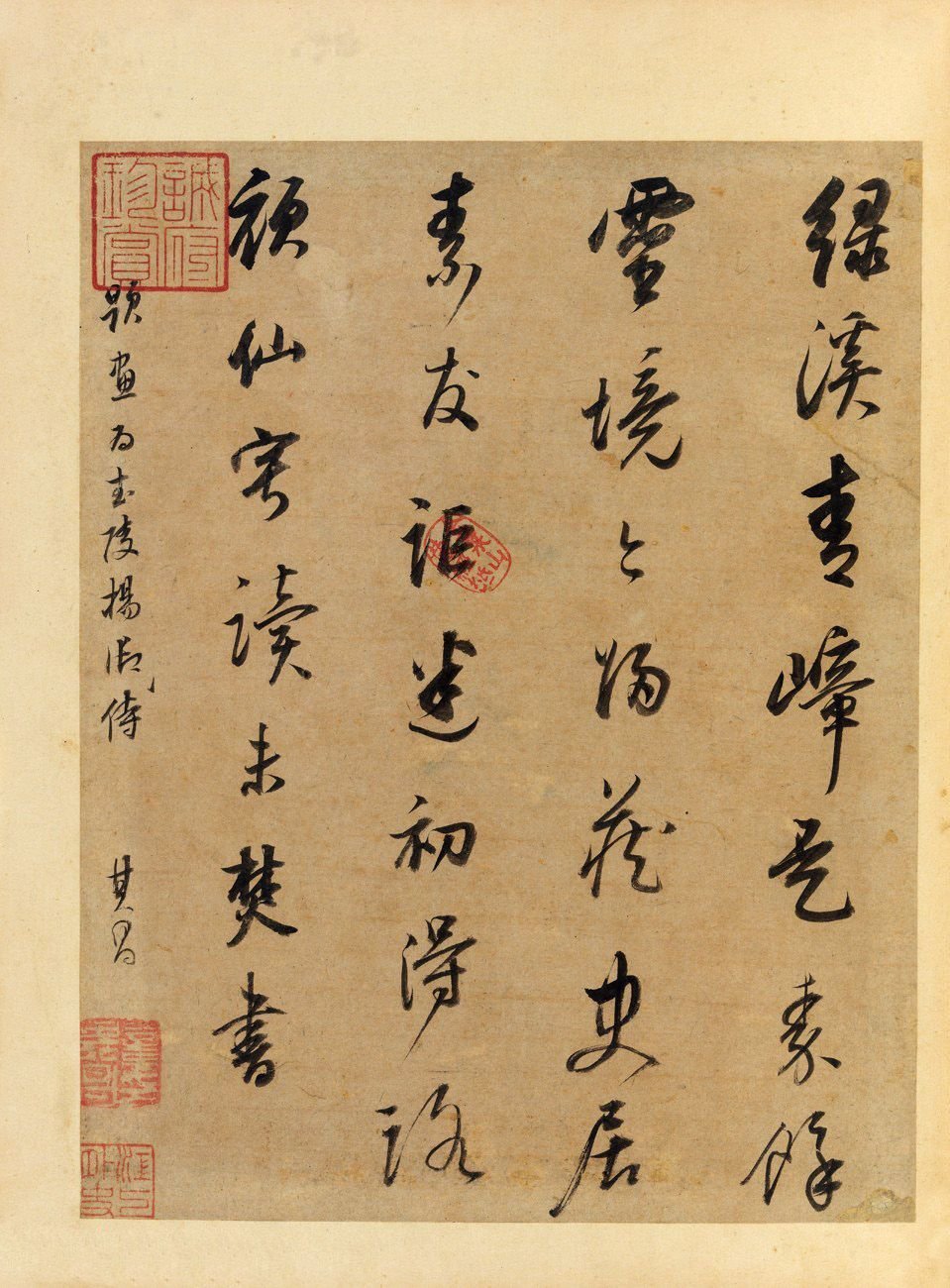 纸本墨迹 第16开