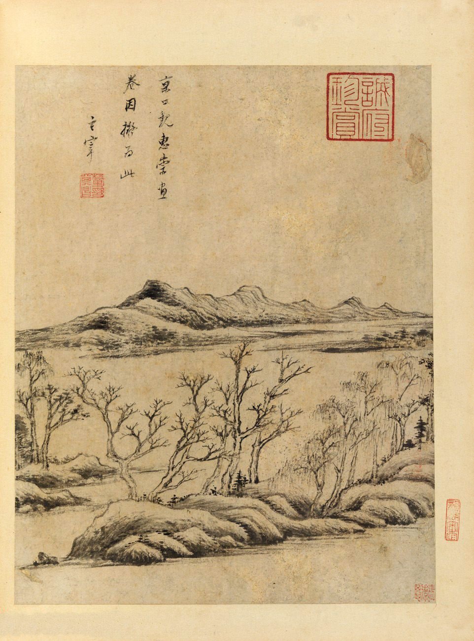 纸本墨迹 第17开
