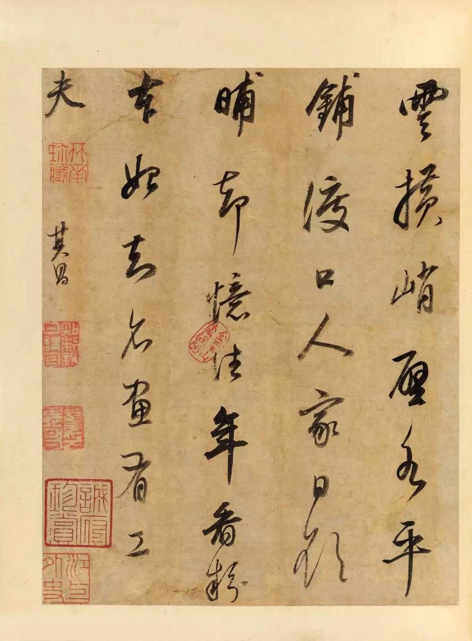 纸本墨迹 第18开