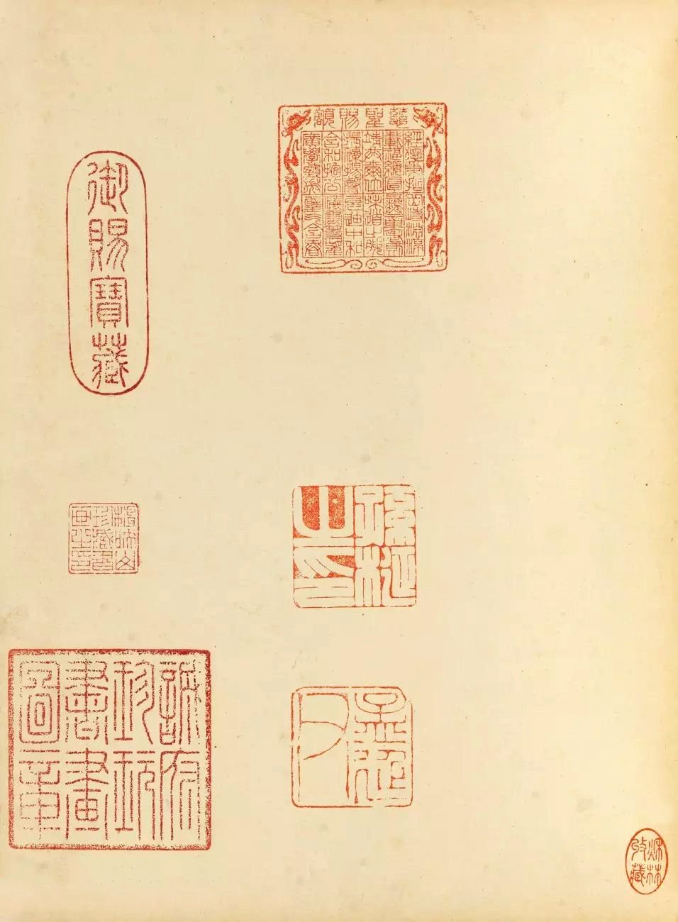 纸本墨迹 第2开