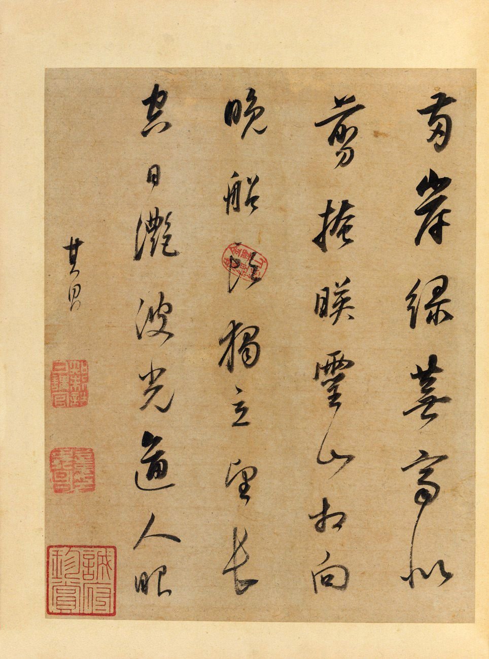 纸本墨迹 第20开
