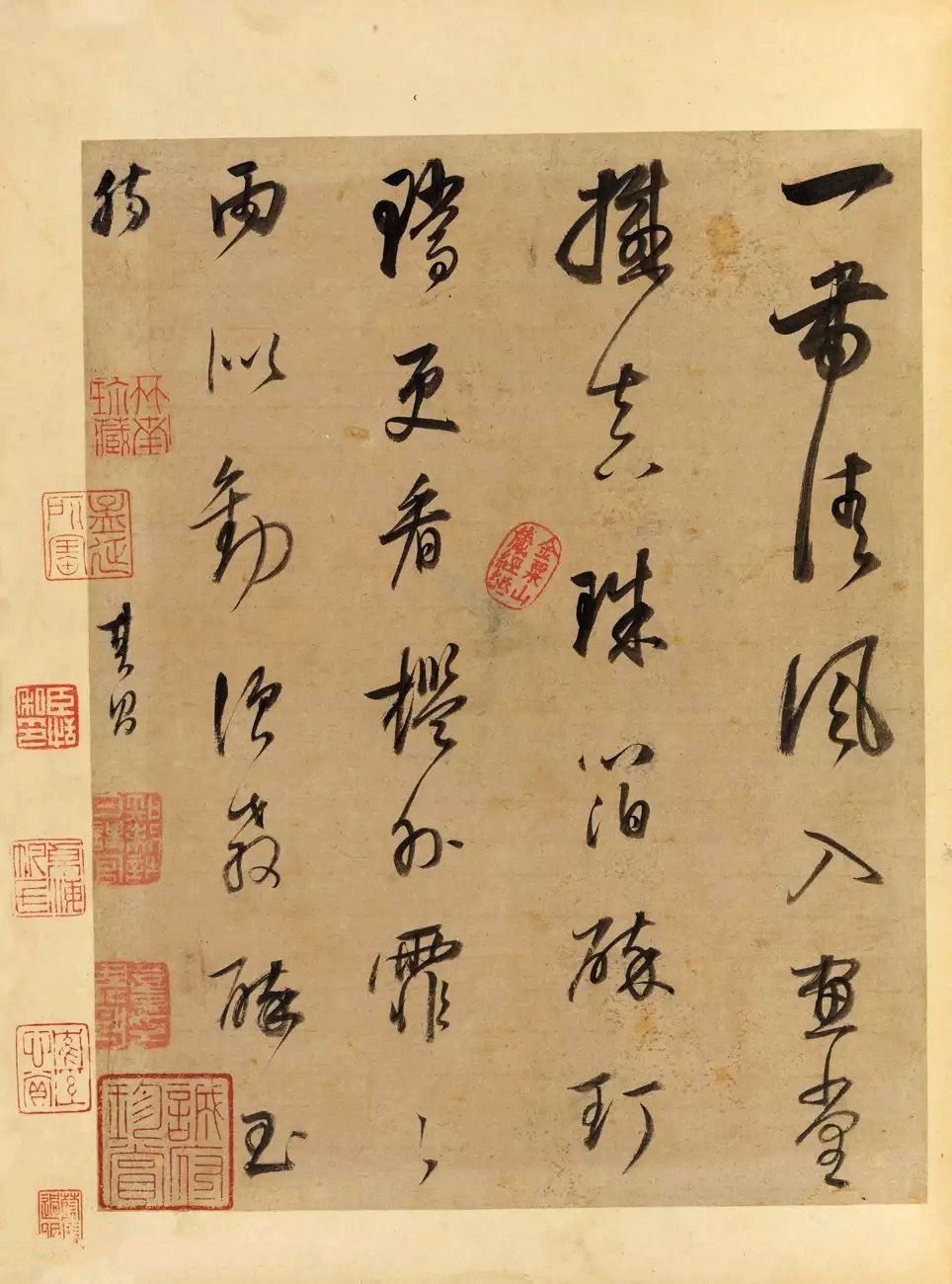 纸本墨迹 第22开