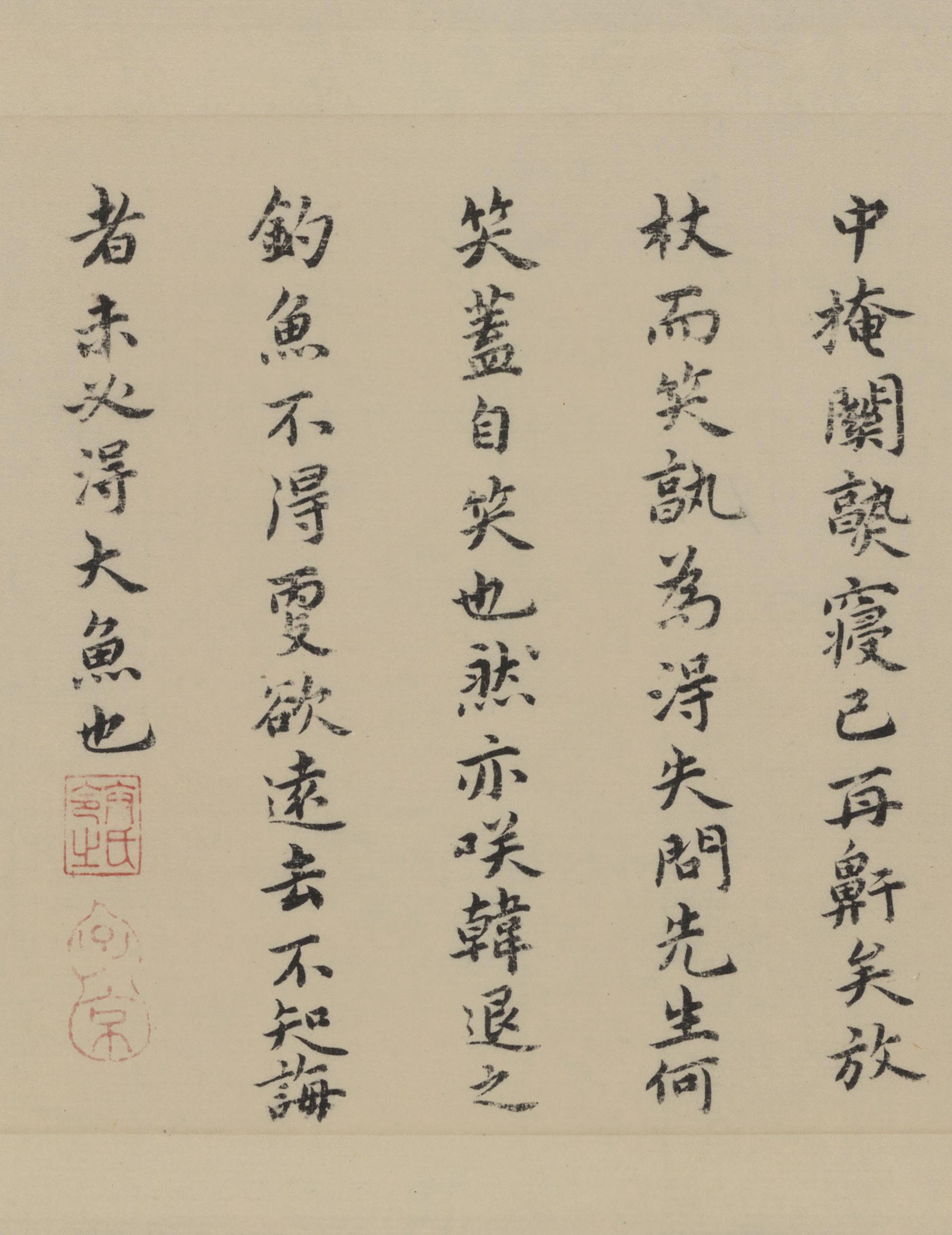 纸本墨迹 第16开