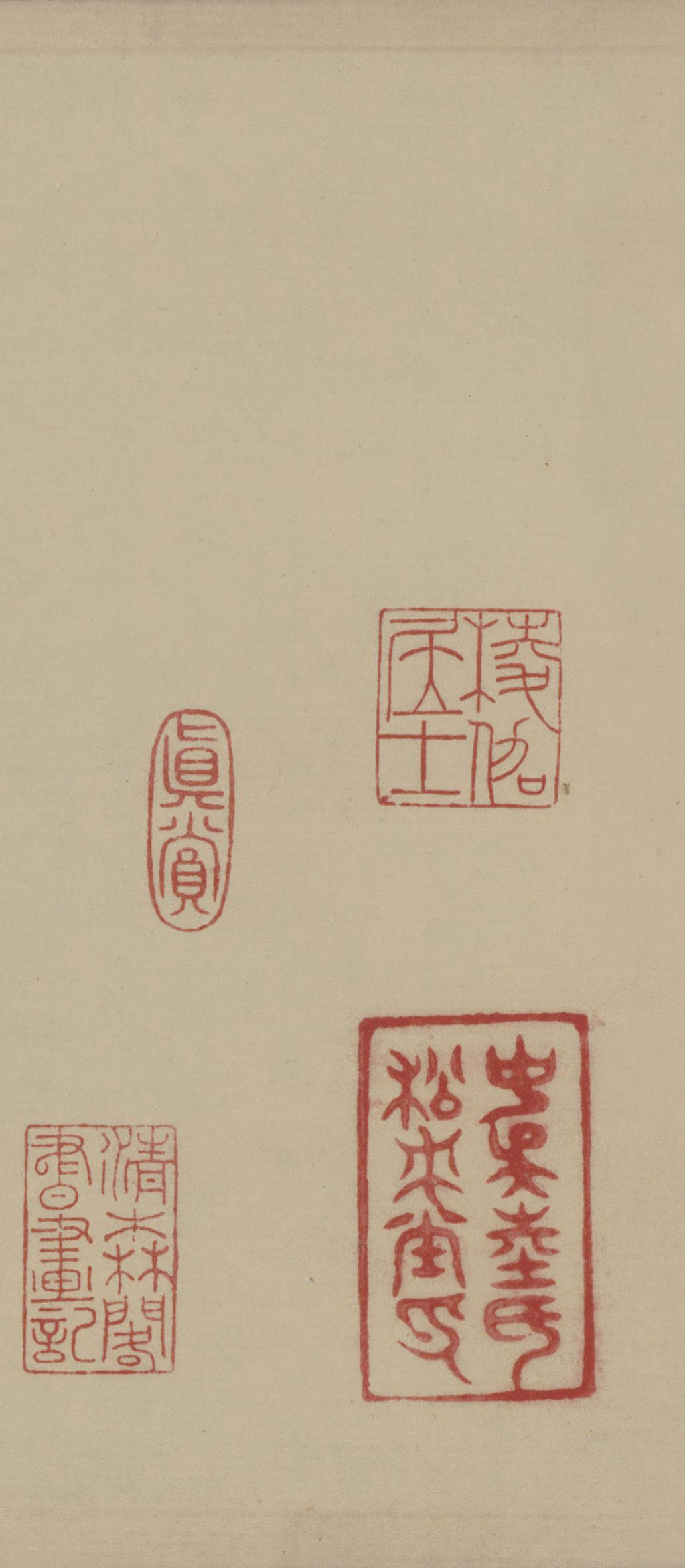 纸本墨迹 第26开