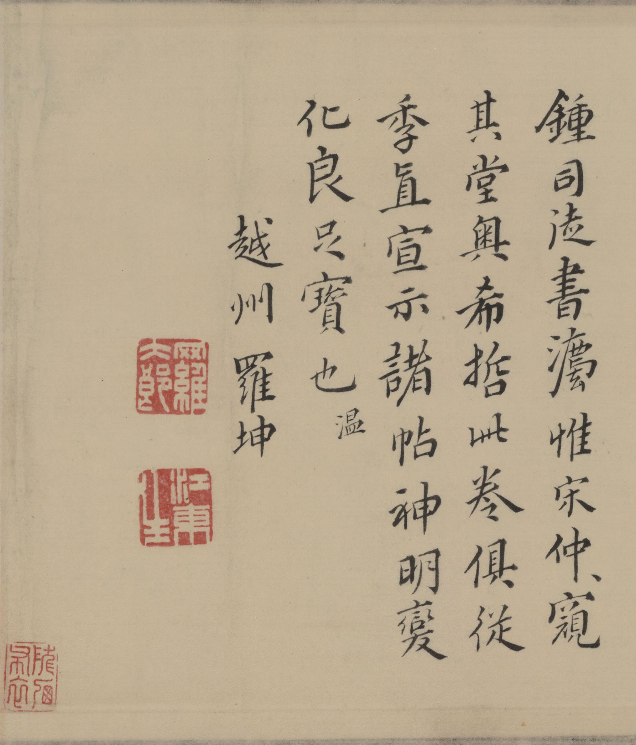 纸本墨迹 第30开