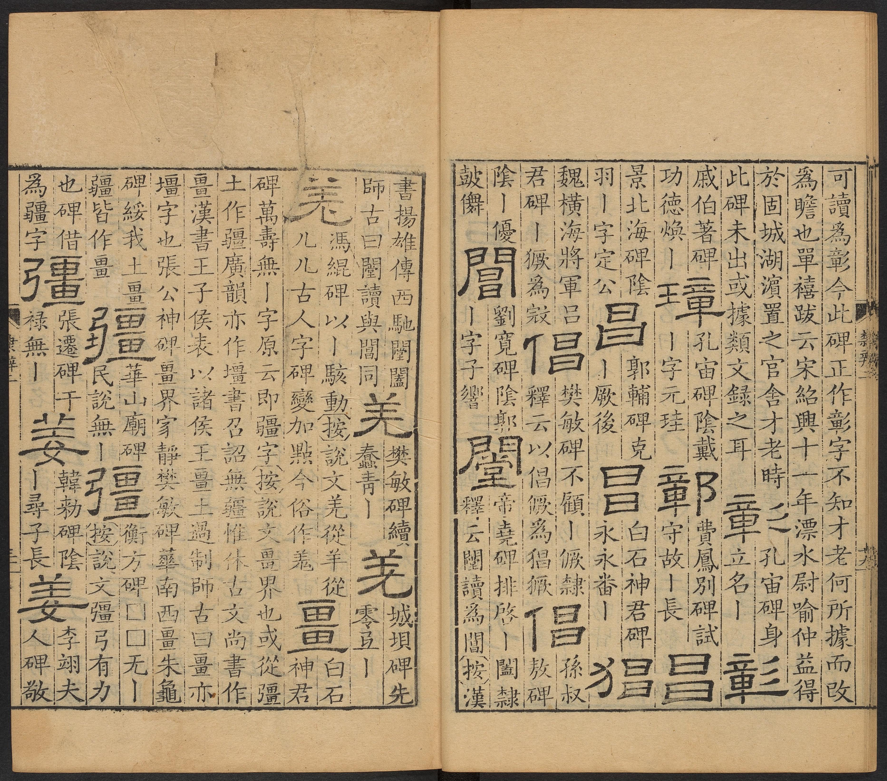 卷二 第31开
