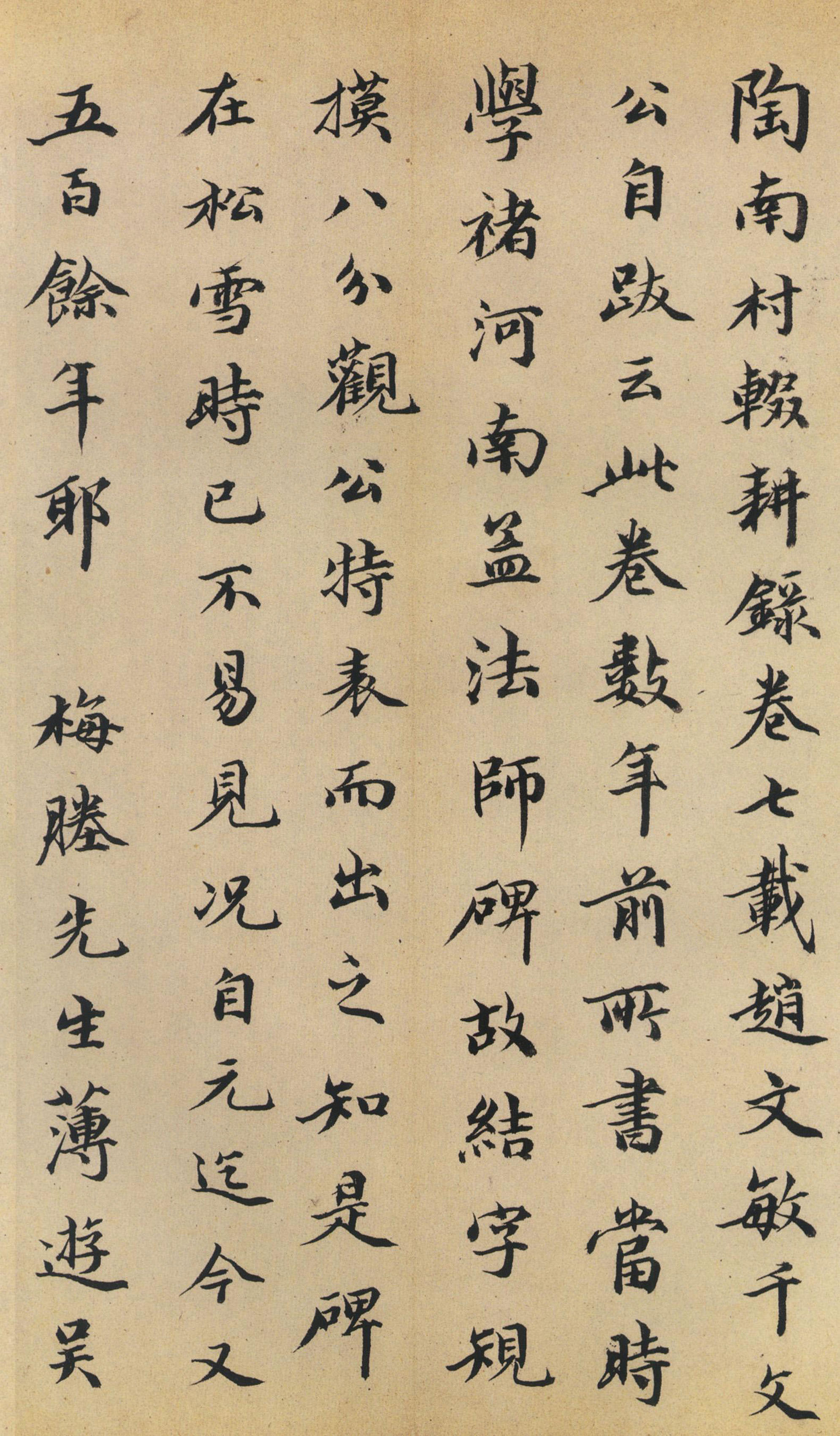 唐拓本 第19开