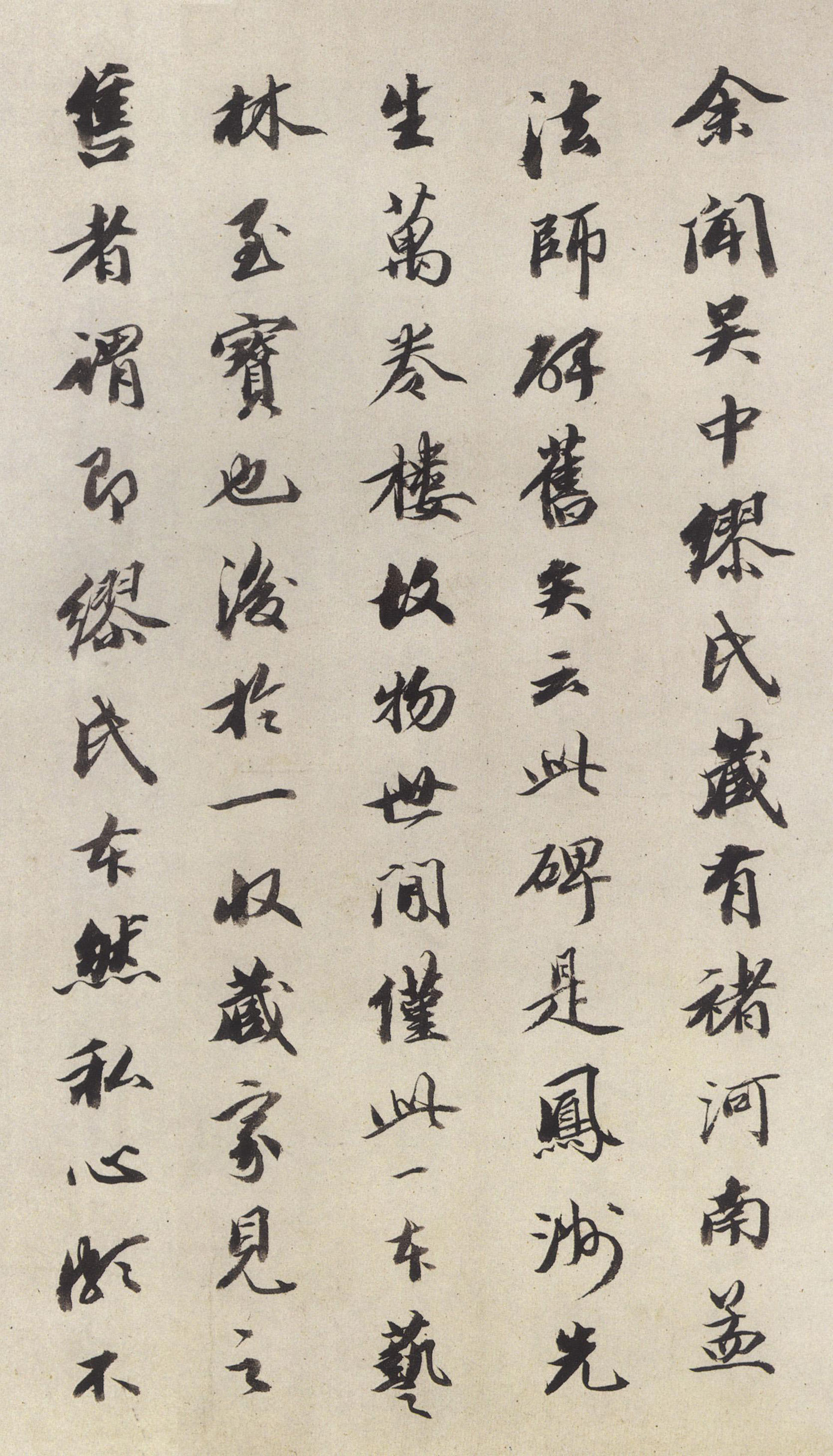 唐拓本 第22开