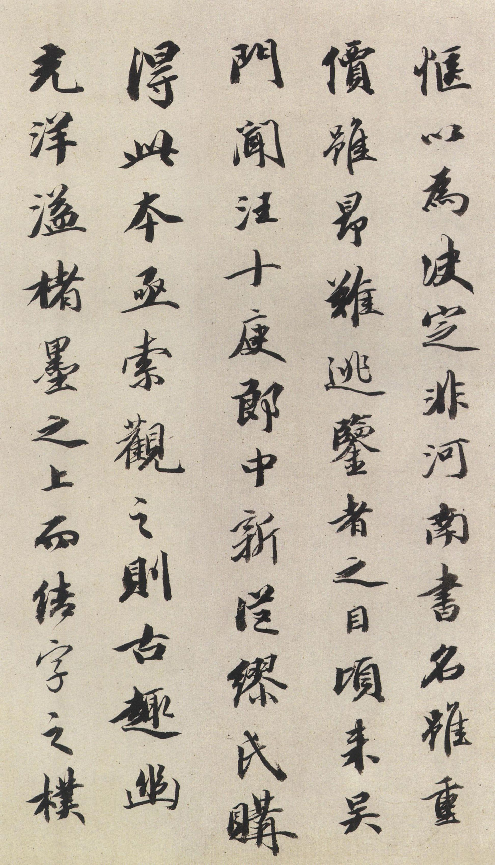 唐拓本 第23开