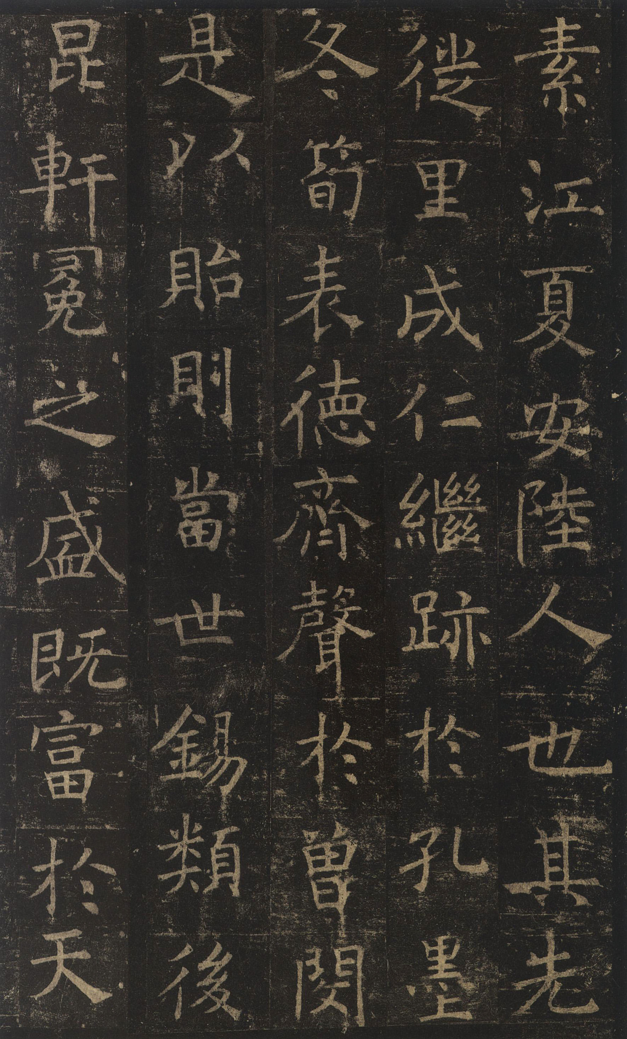 唐拓本 第5开