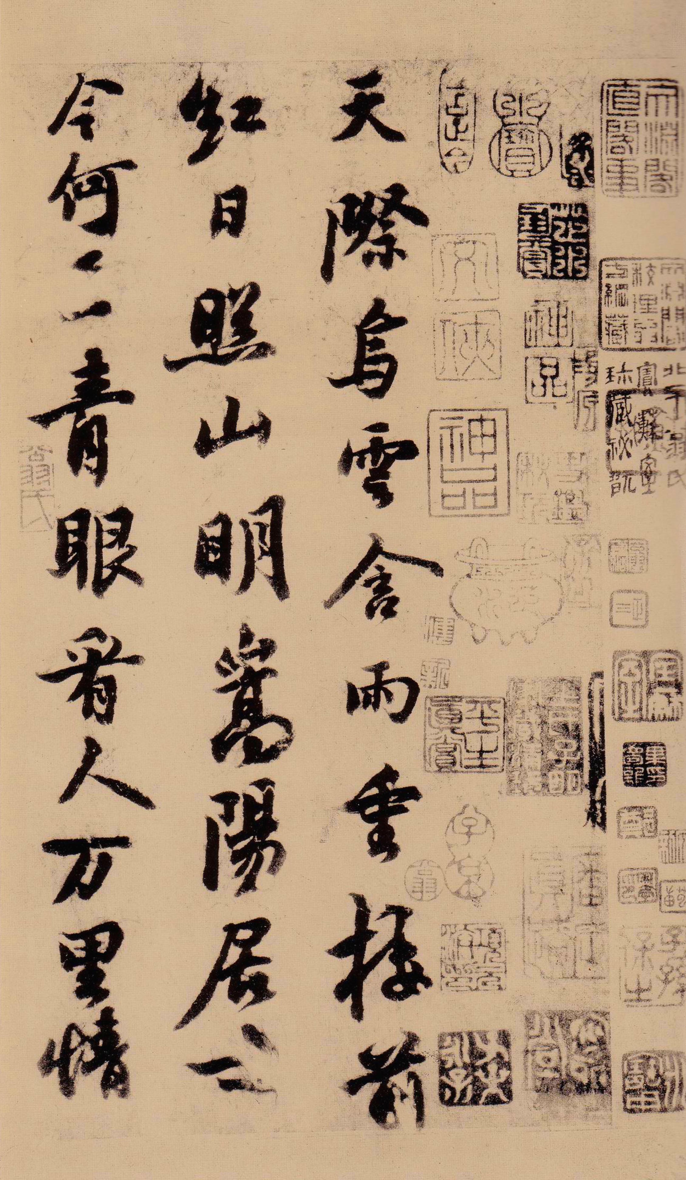 民国珂罗版 第11开