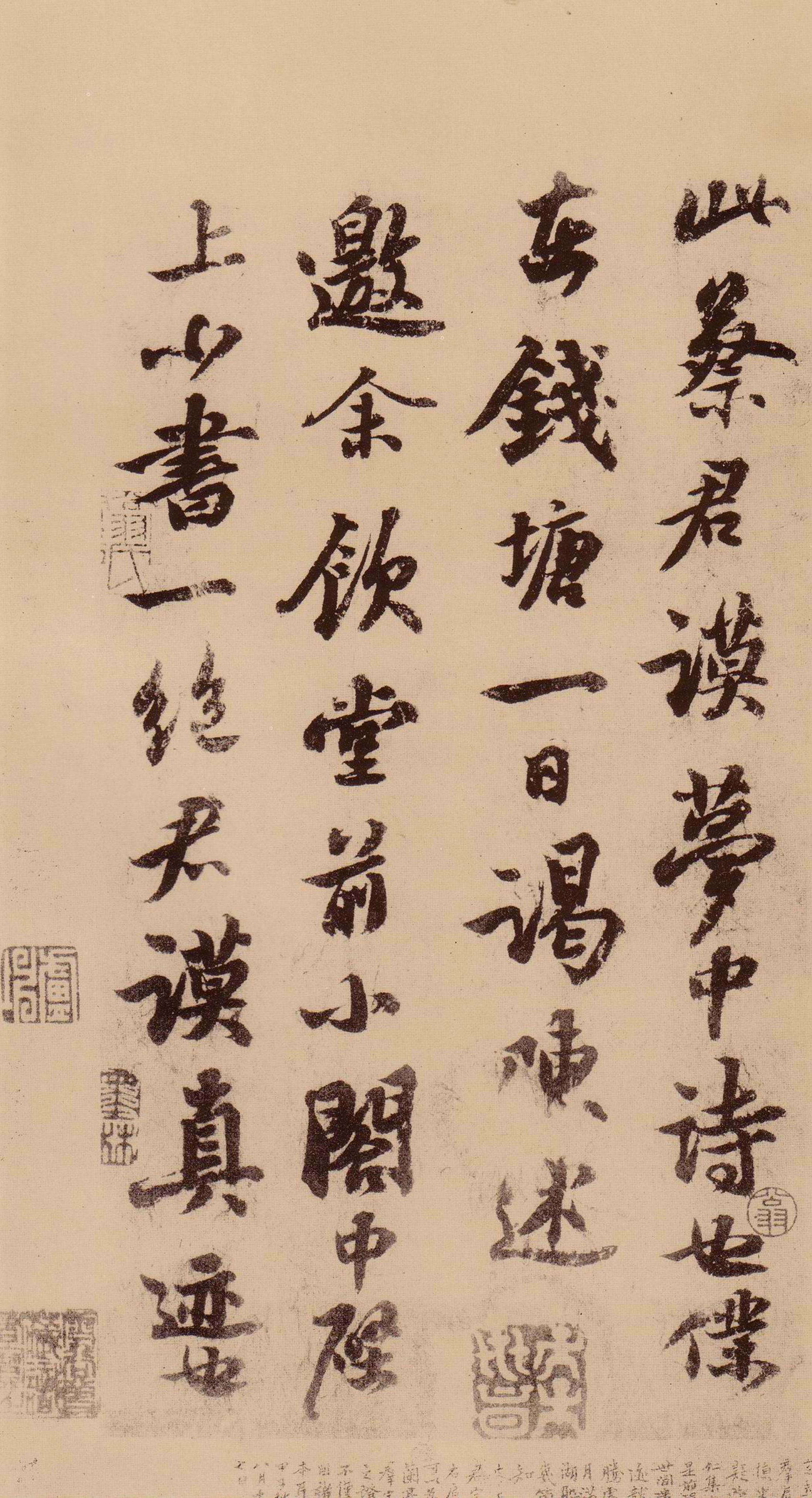 民国珂罗版 第12开