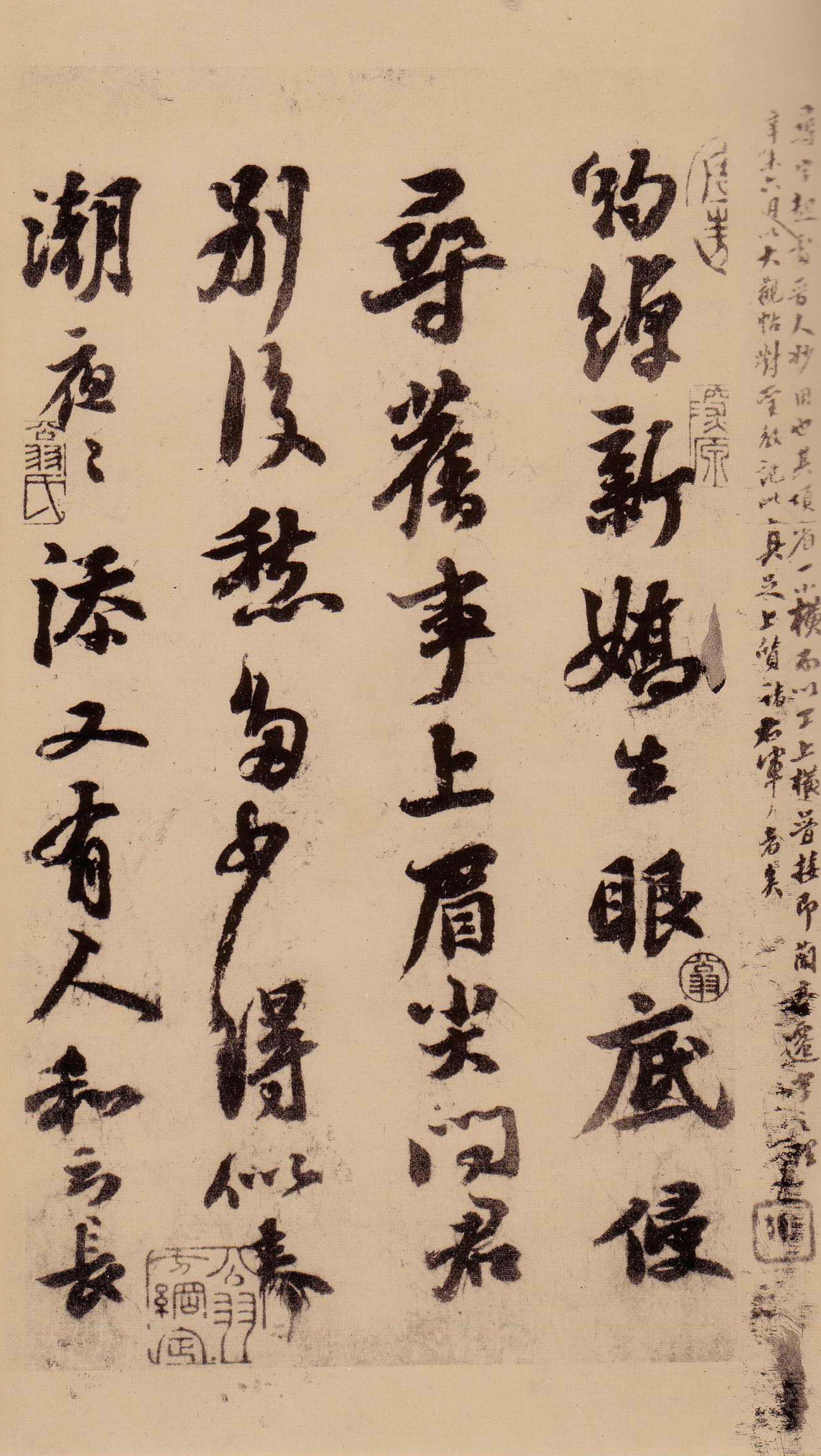 民国珂罗版 第13开