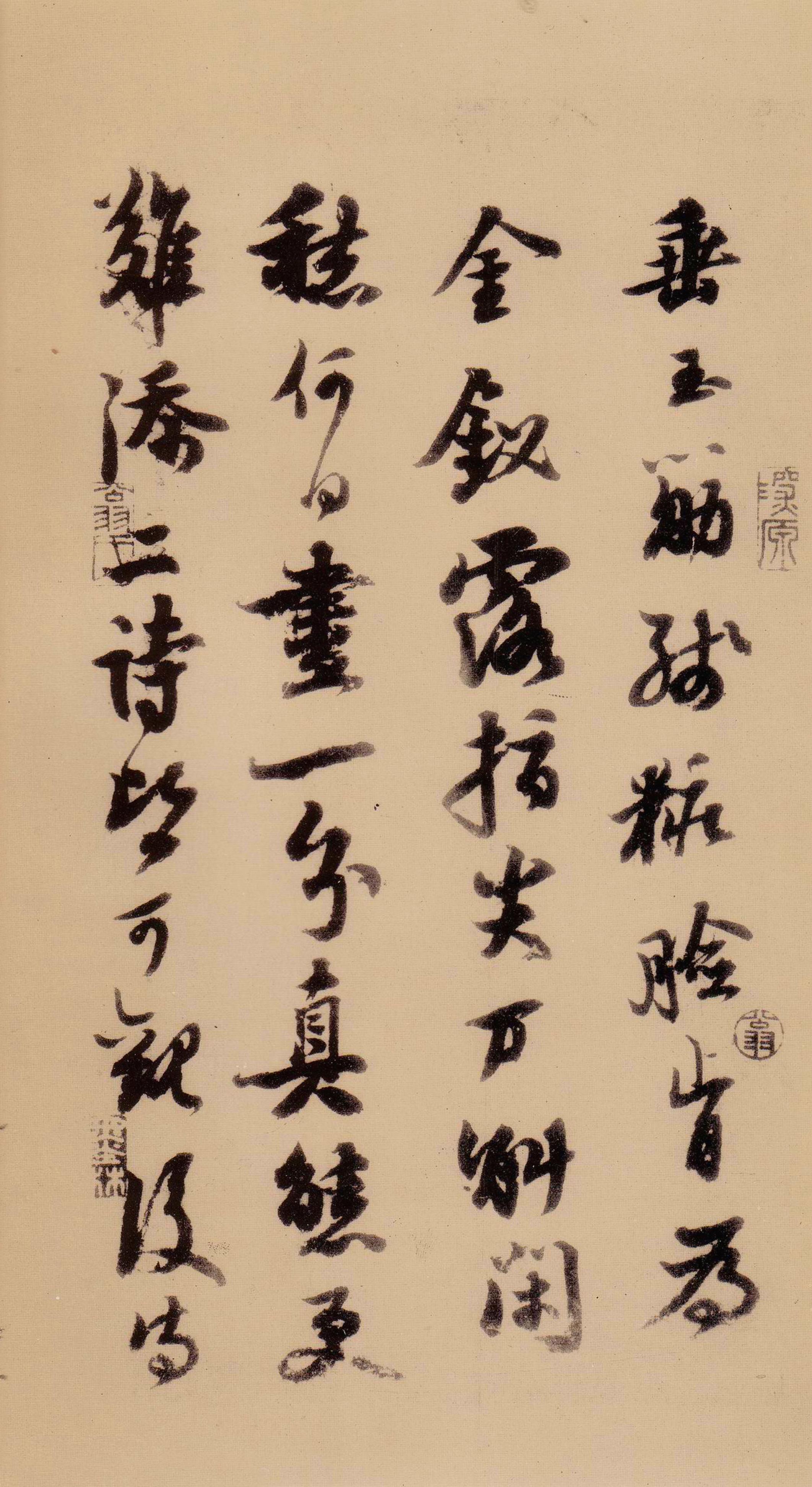 民国珂罗版 第14开