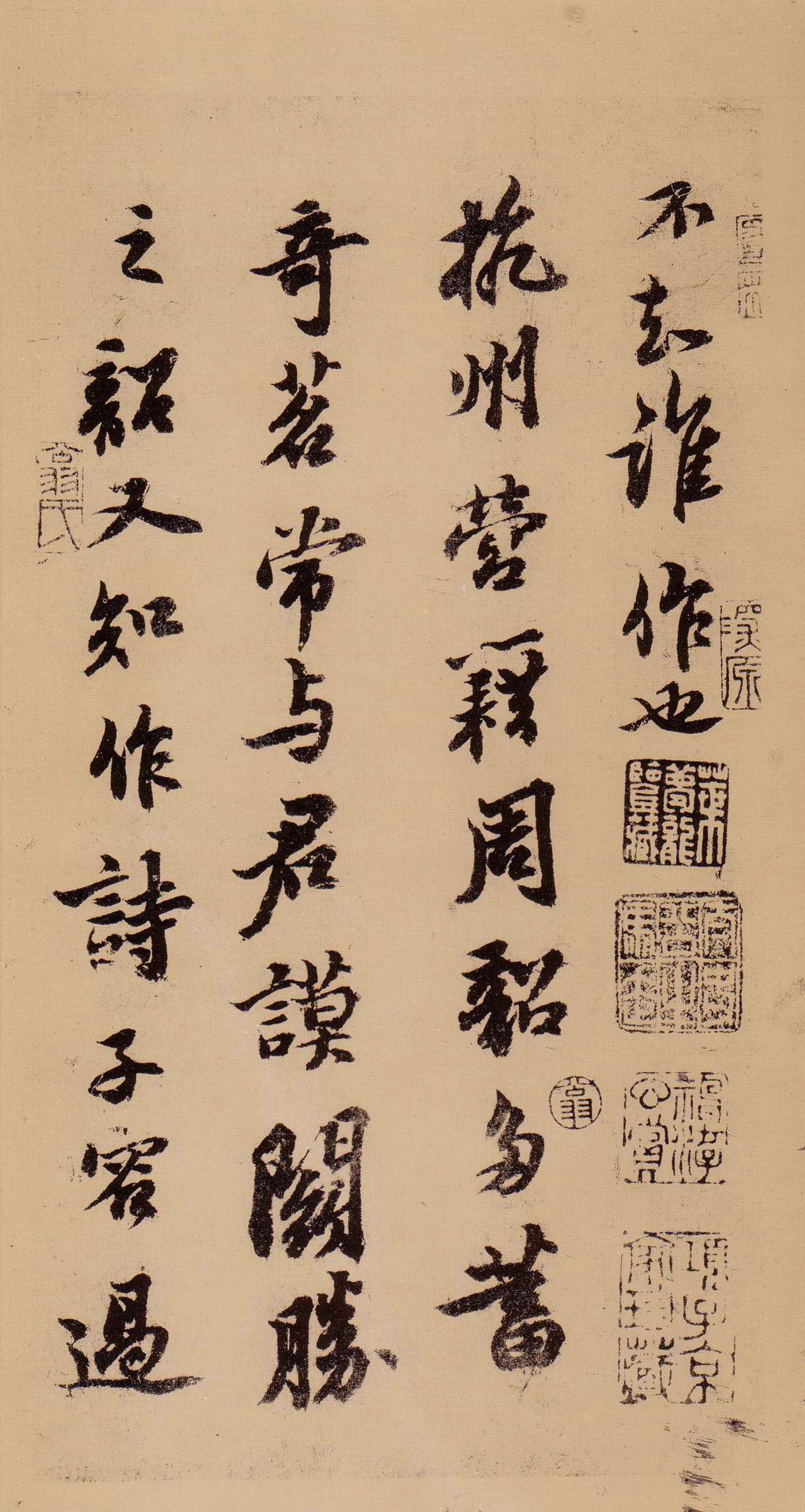 民国珂罗版 第15开