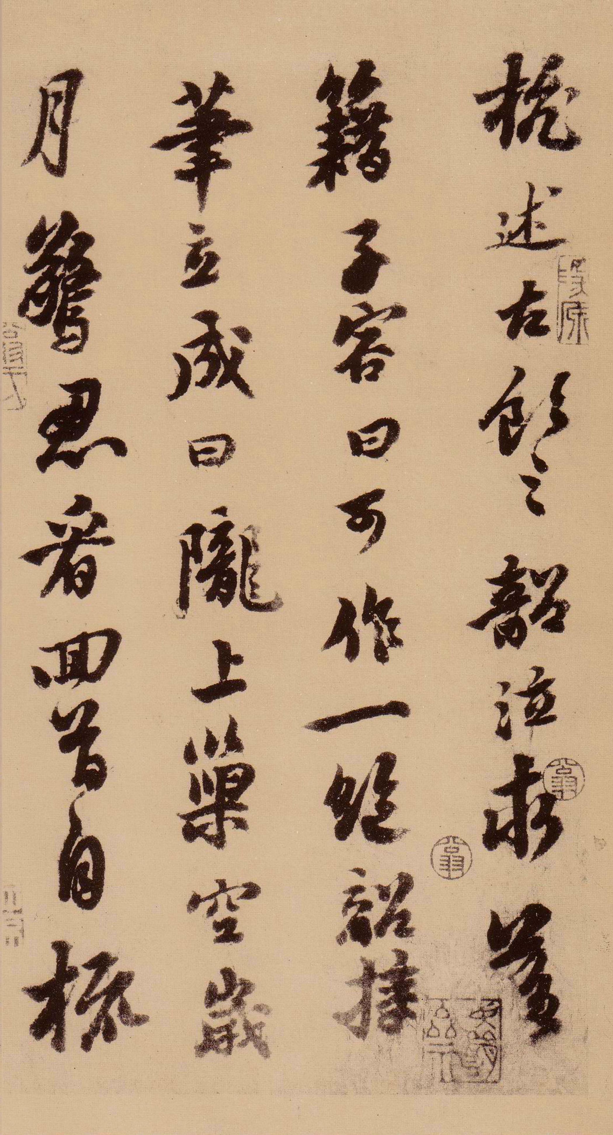 民国珂罗版 第16开