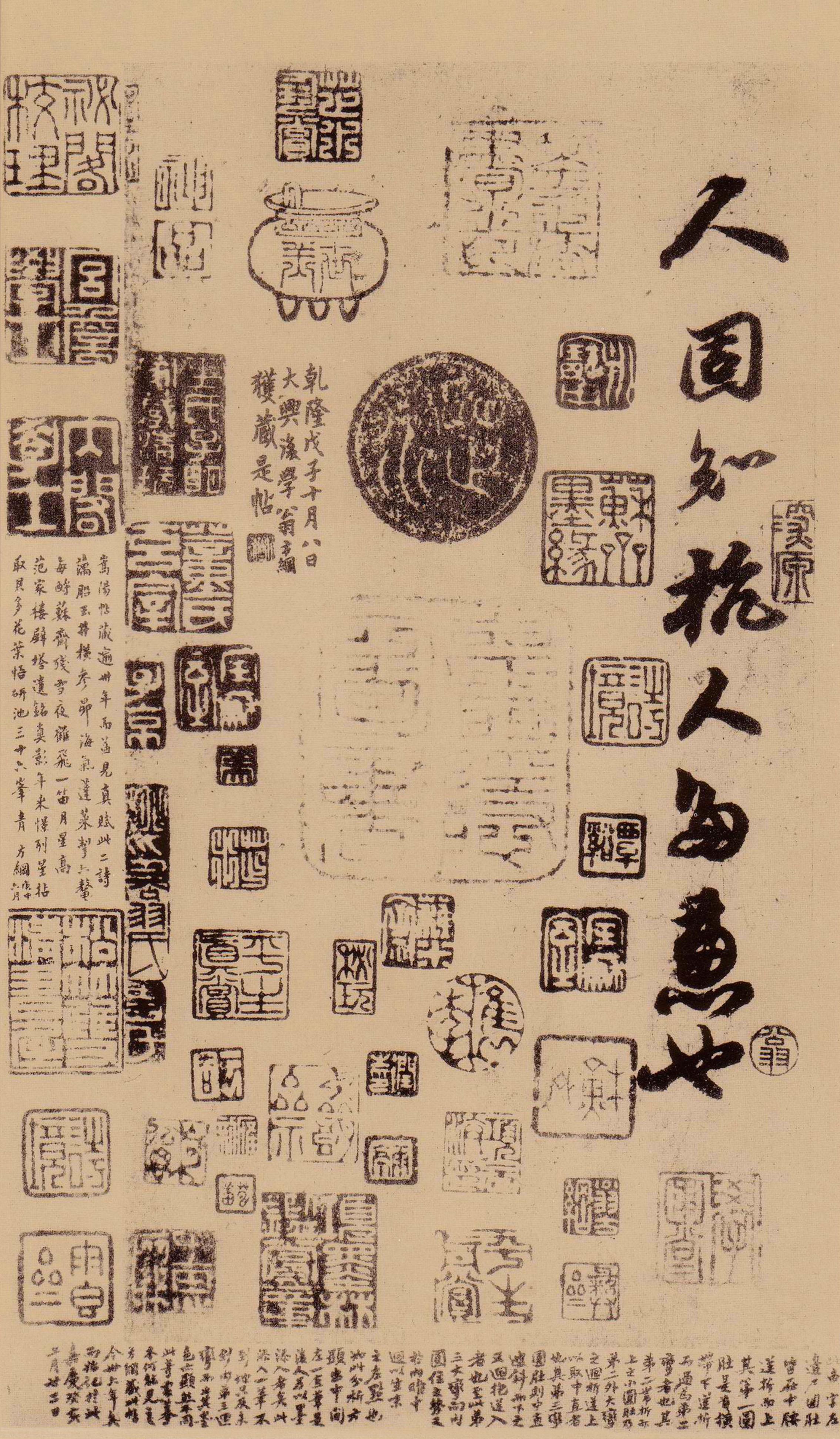 民国珂罗版 第20开