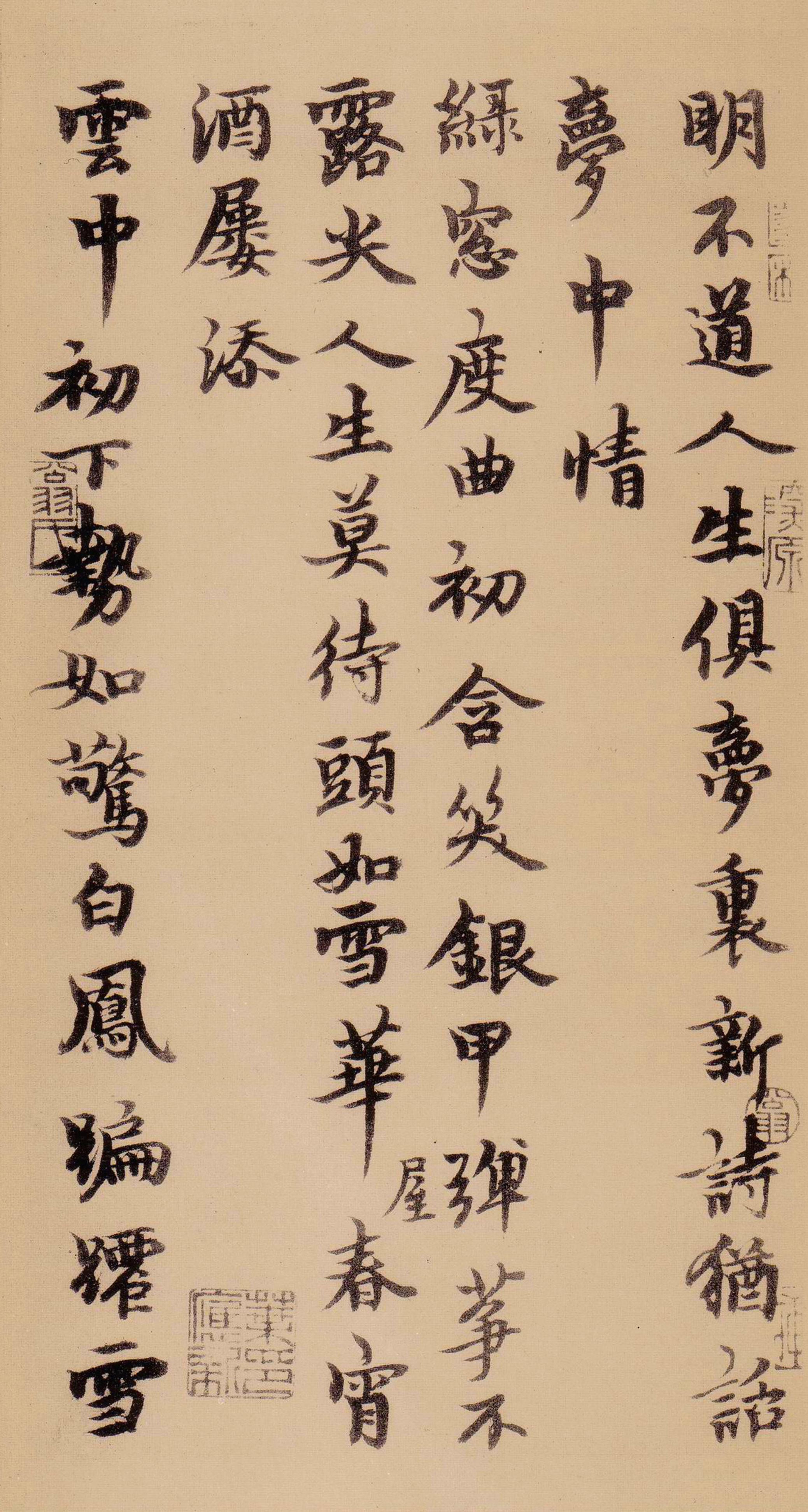 民国珂罗版 第25开