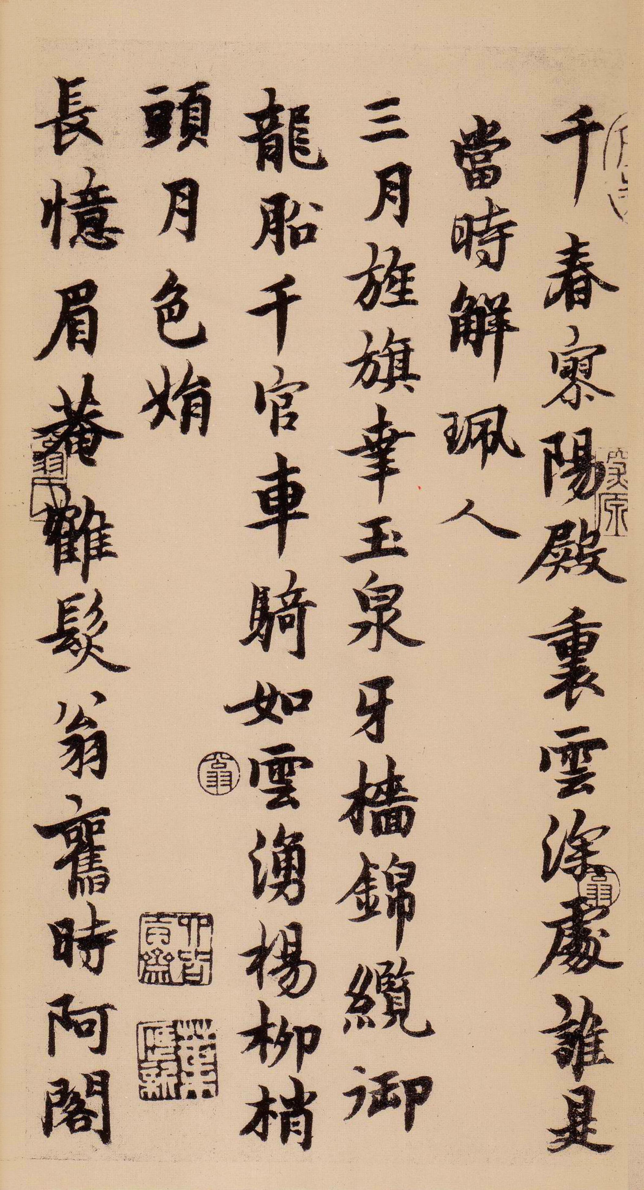 民国珂罗版 第27开