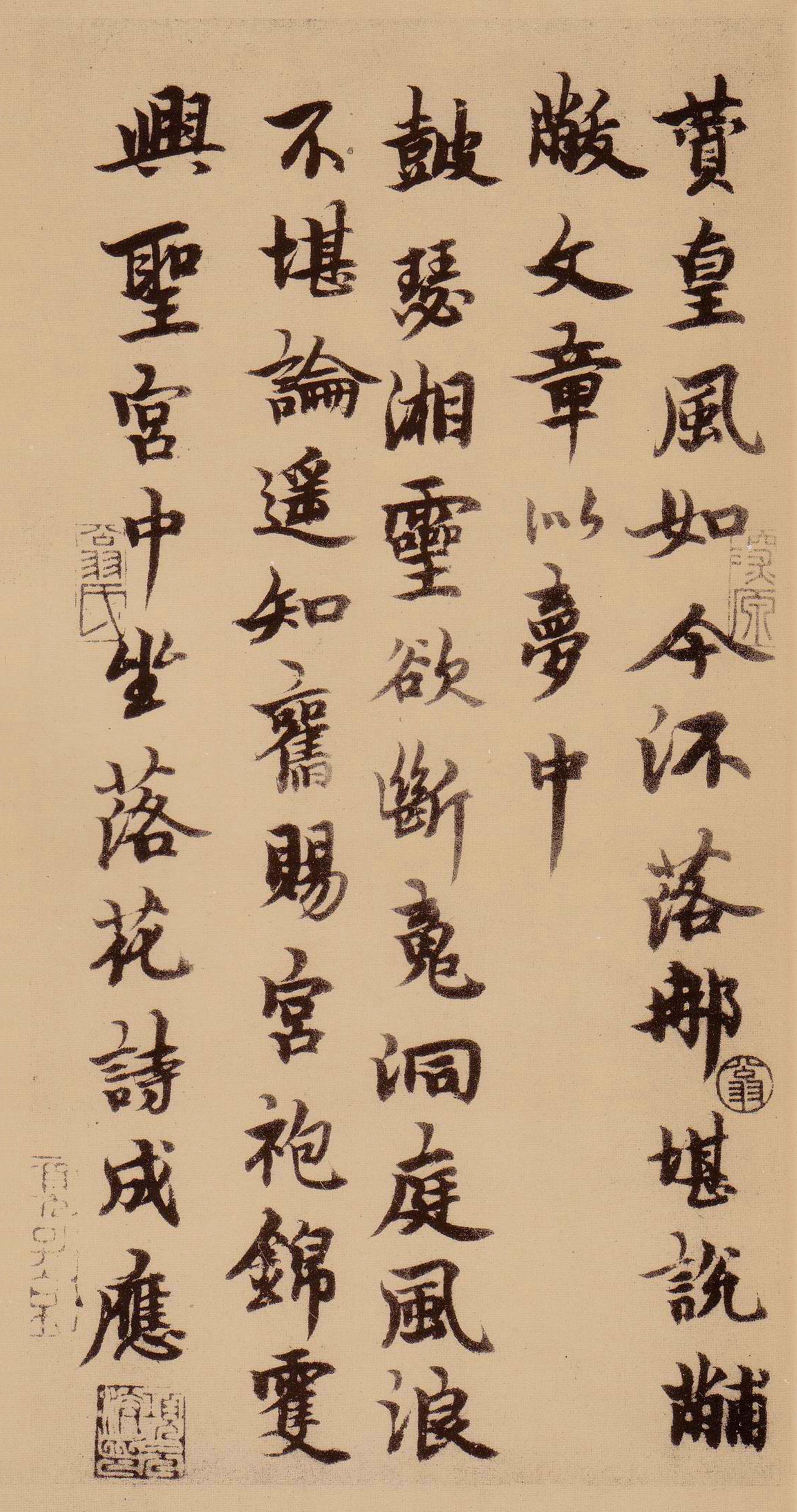 民国珂罗版 第28开