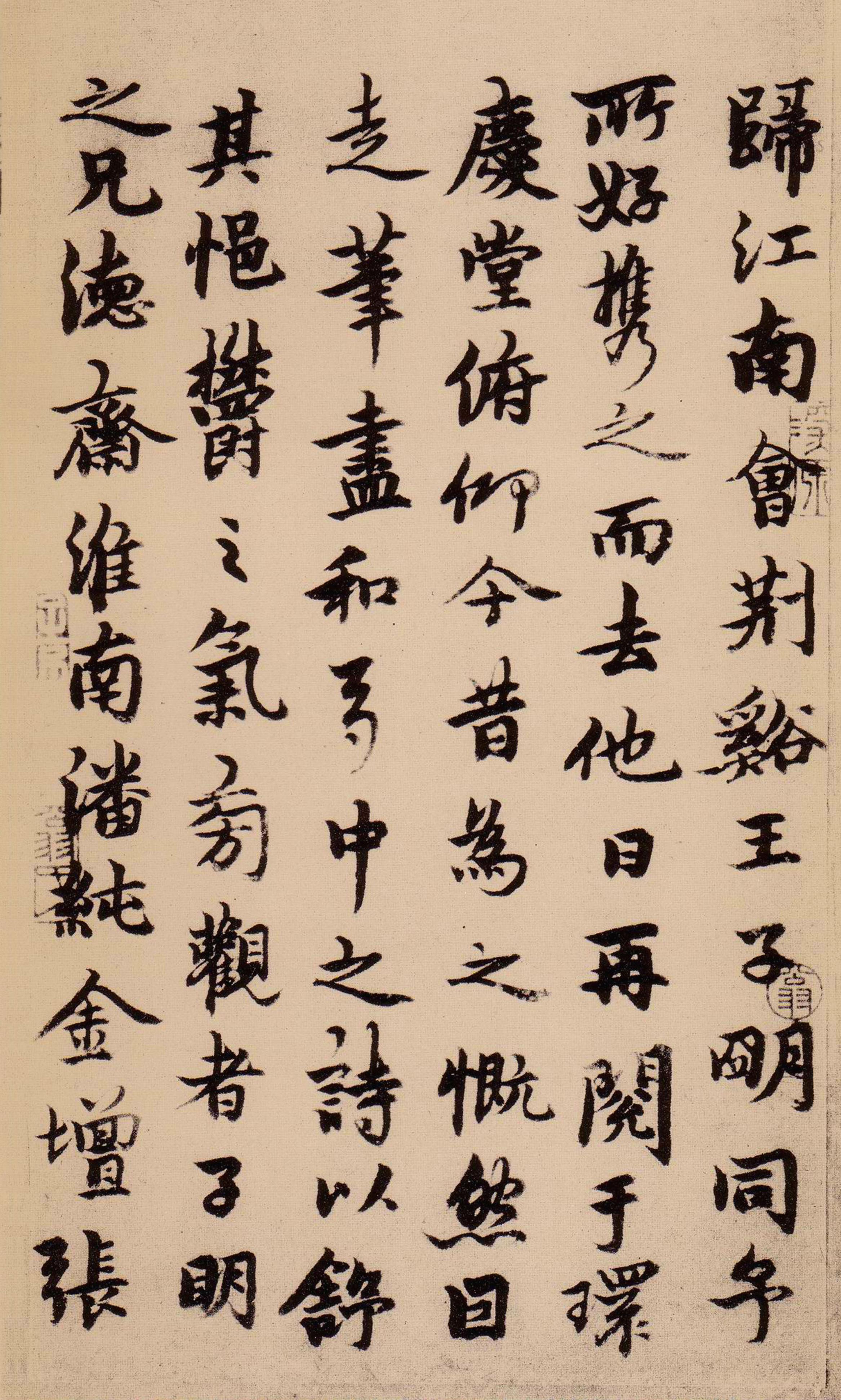 民国珂罗版 第30开