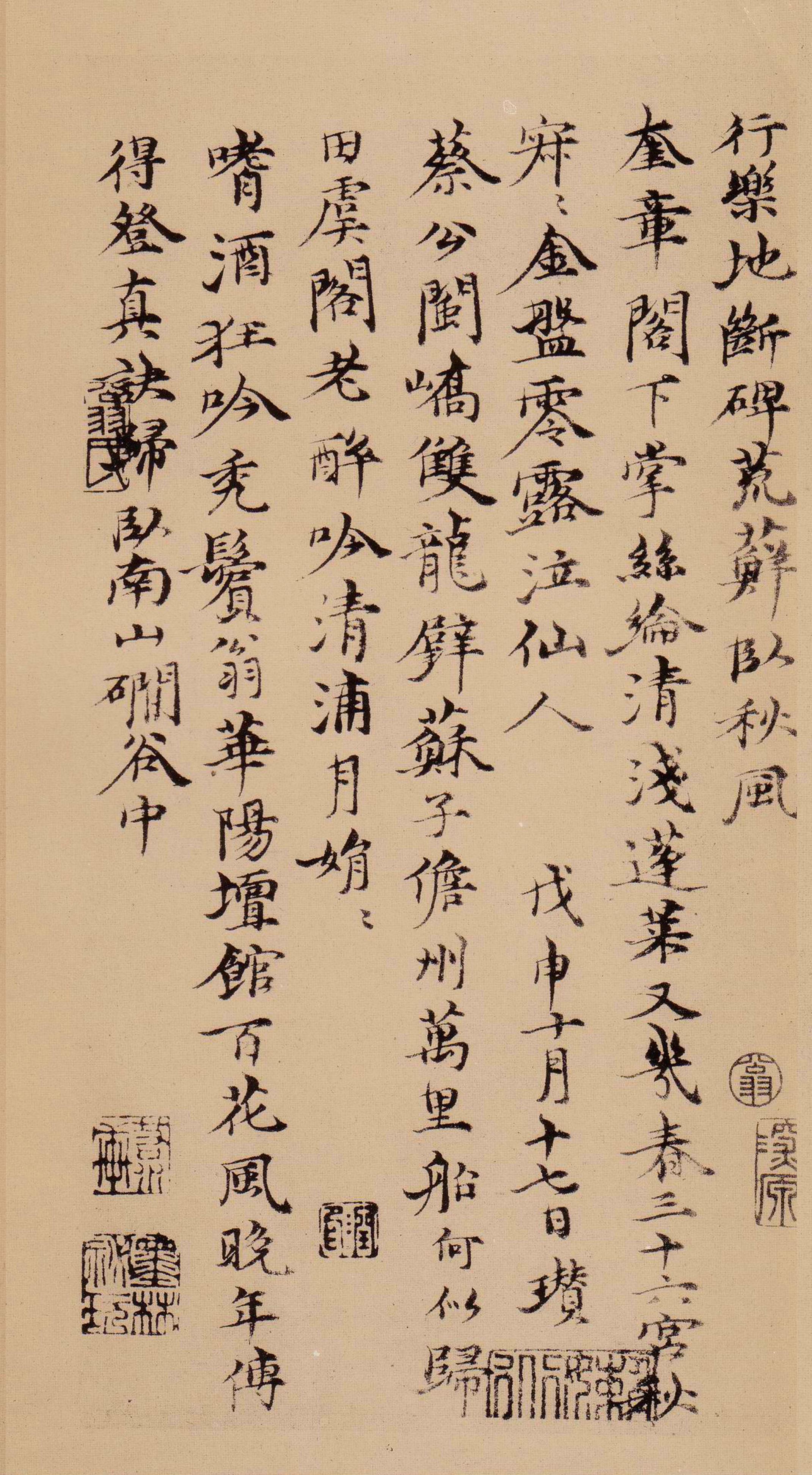 民国珂罗版 第32开