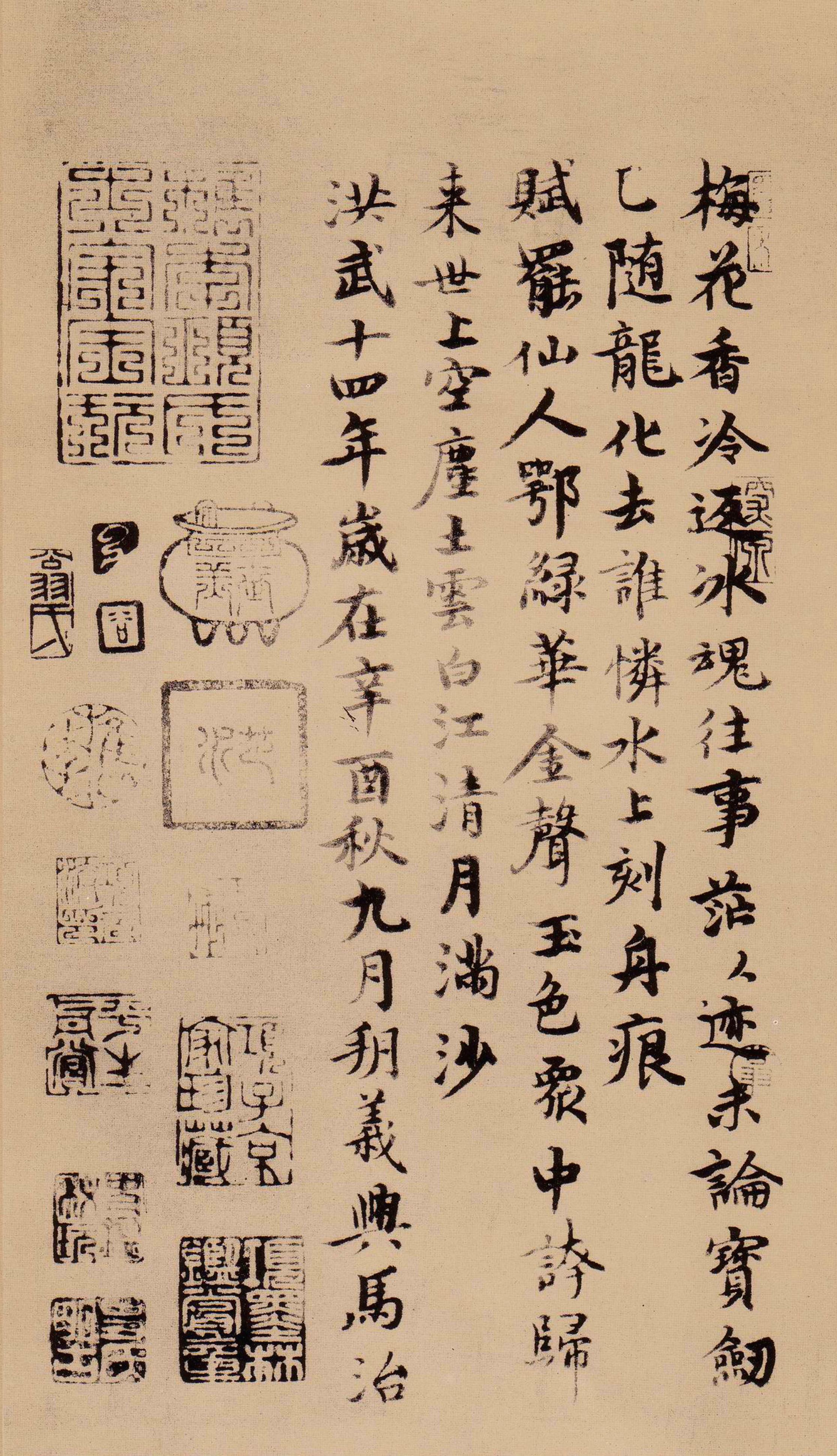 民国珂罗版 第35开