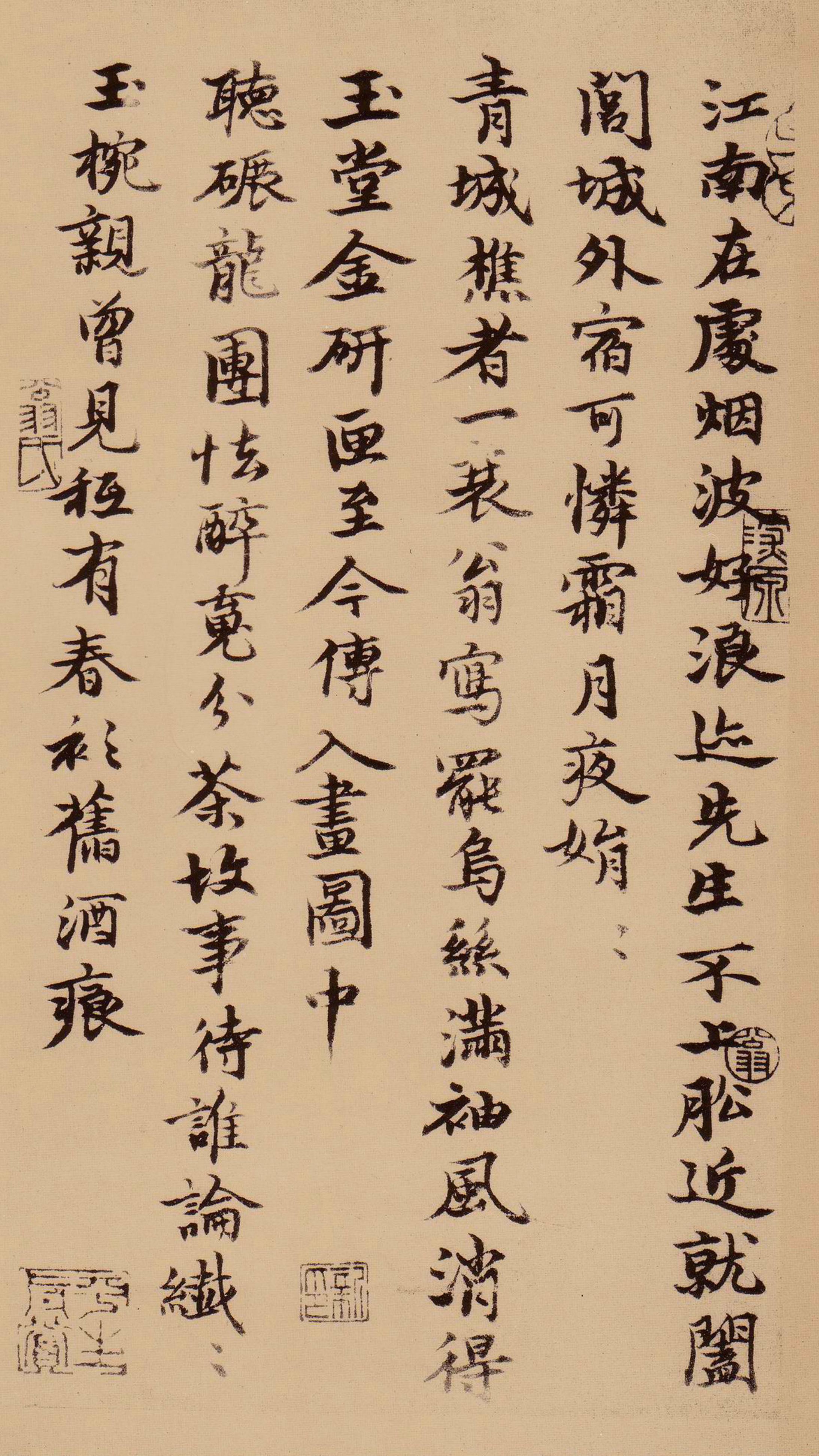 民国珂罗版 第36开