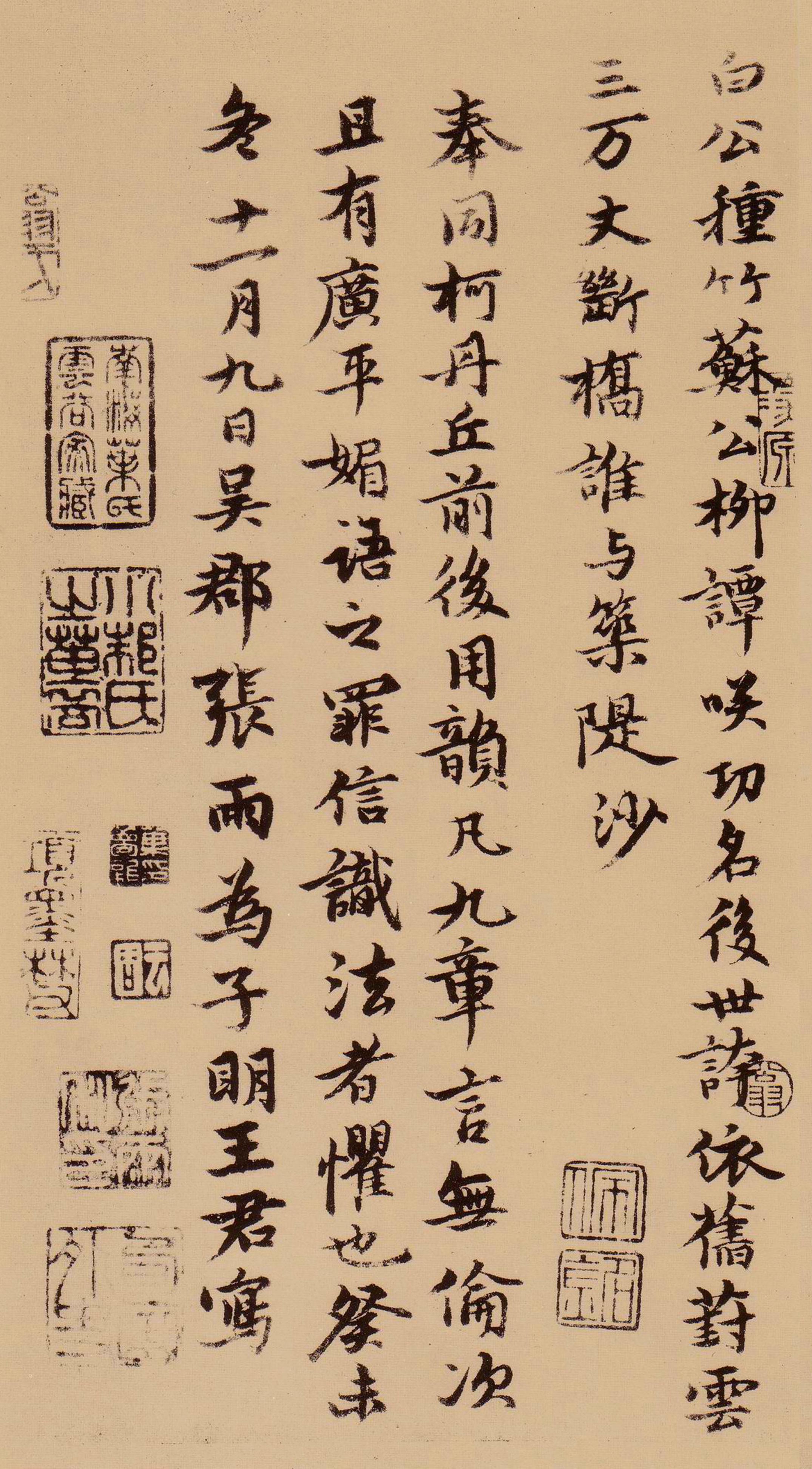 民国珂罗版 第37开