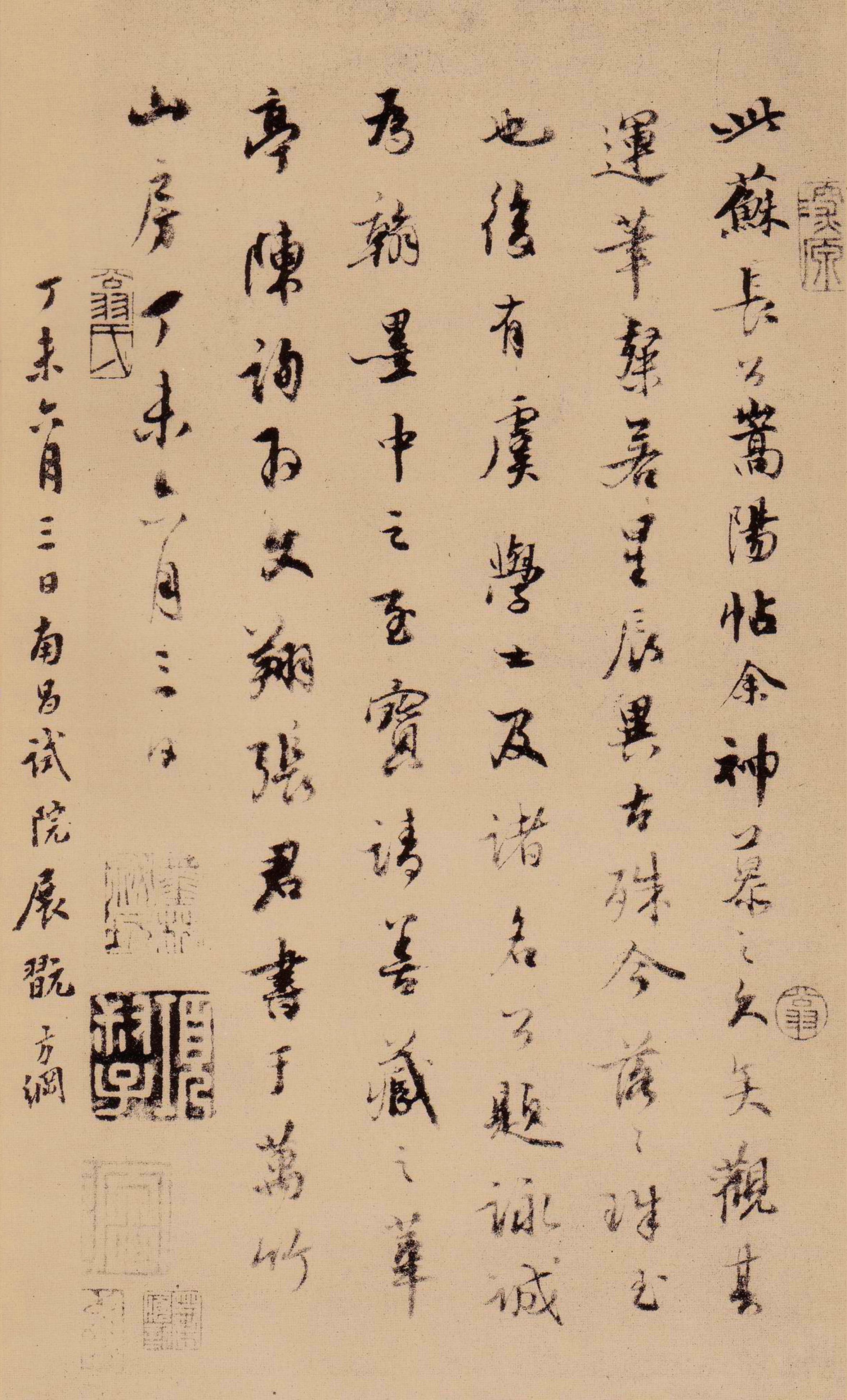 民国珂罗版 第38开
