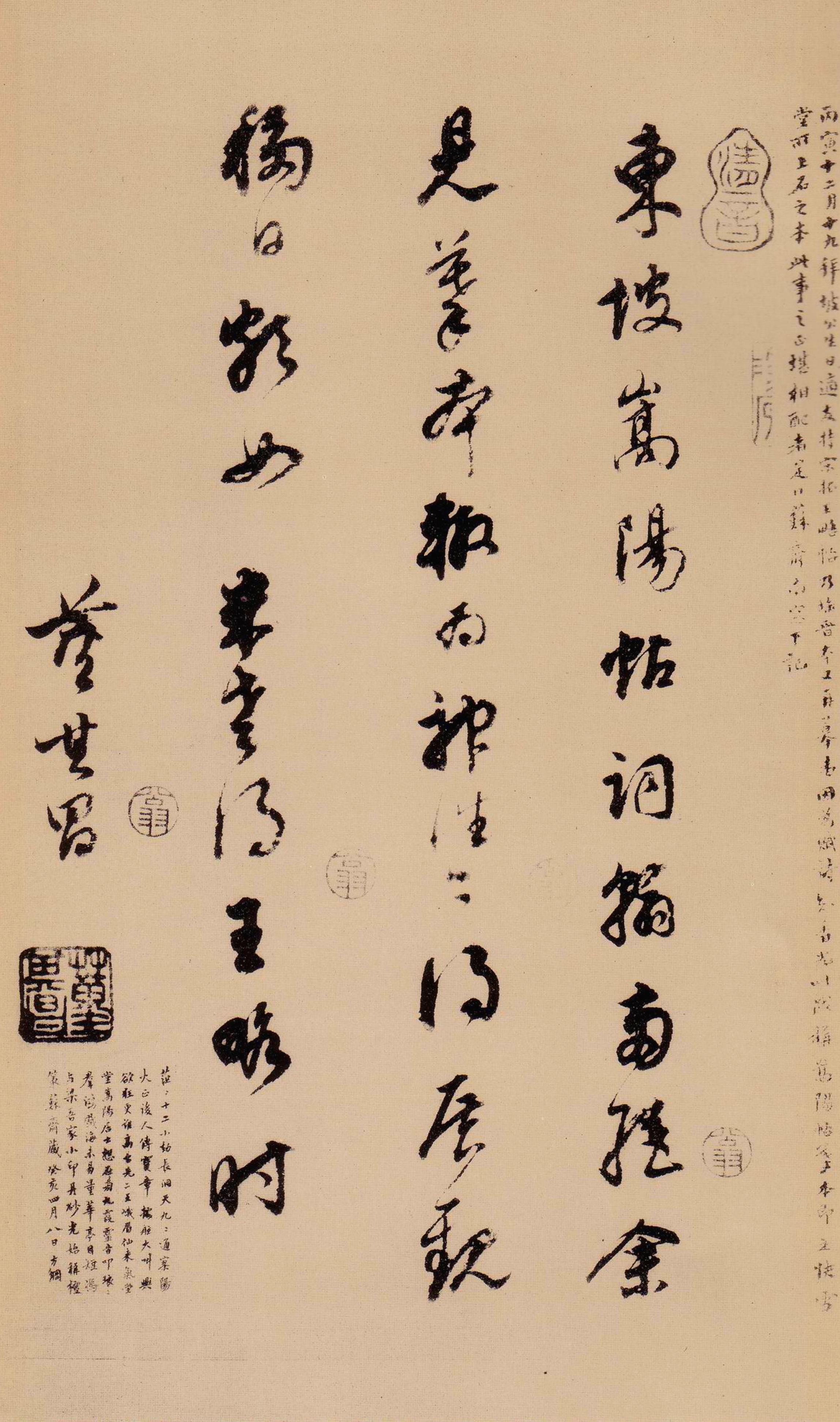 民国珂罗版 第39开