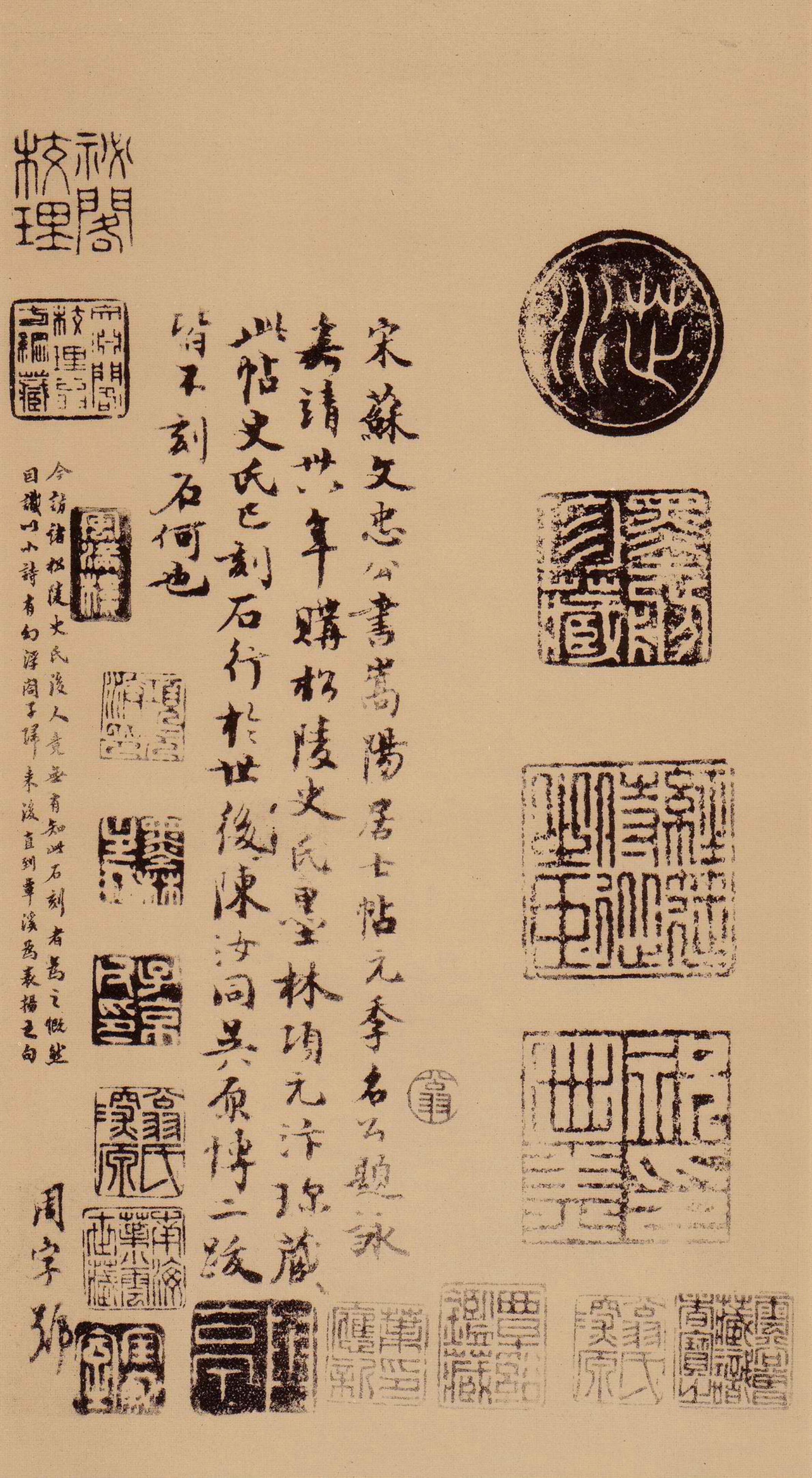 民国珂罗版 第40开