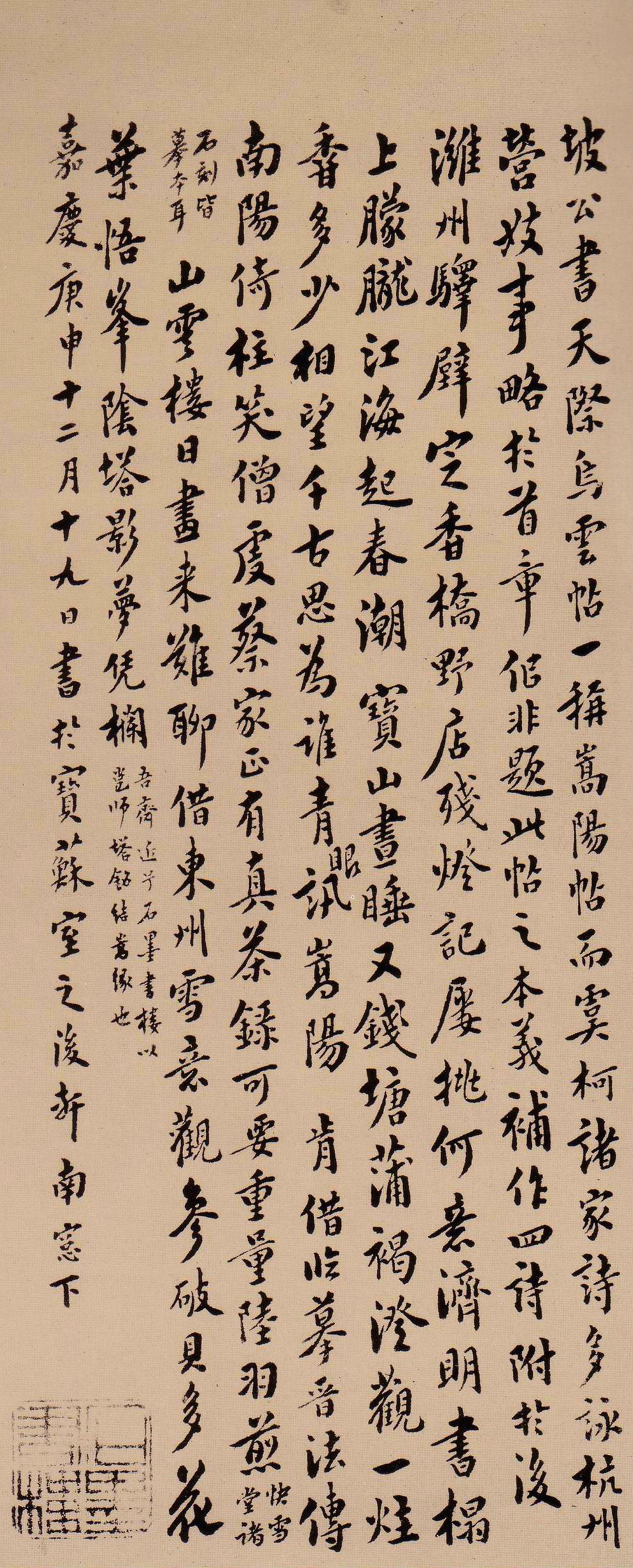 民国珂罗版 第7开