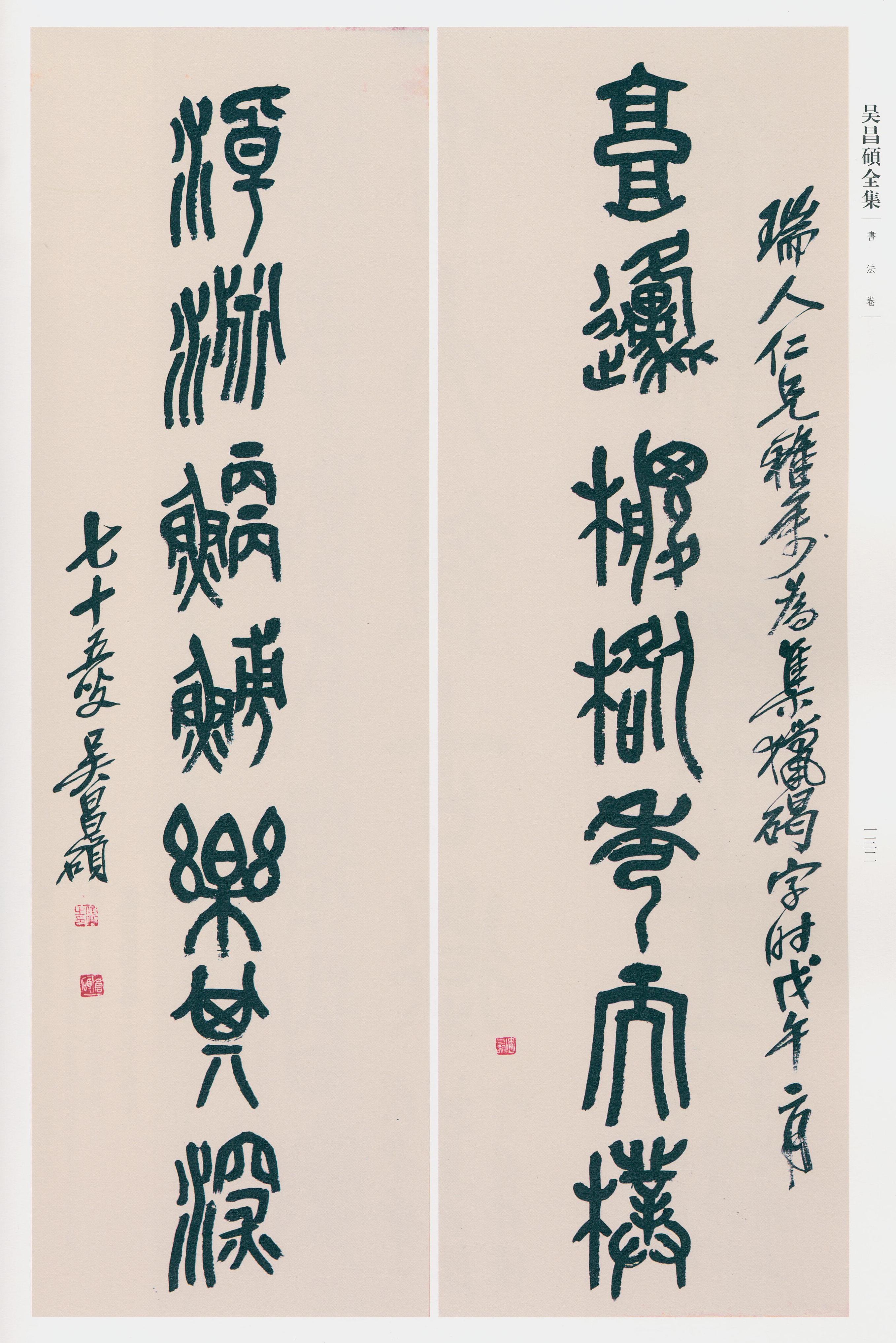 卷二 第123开