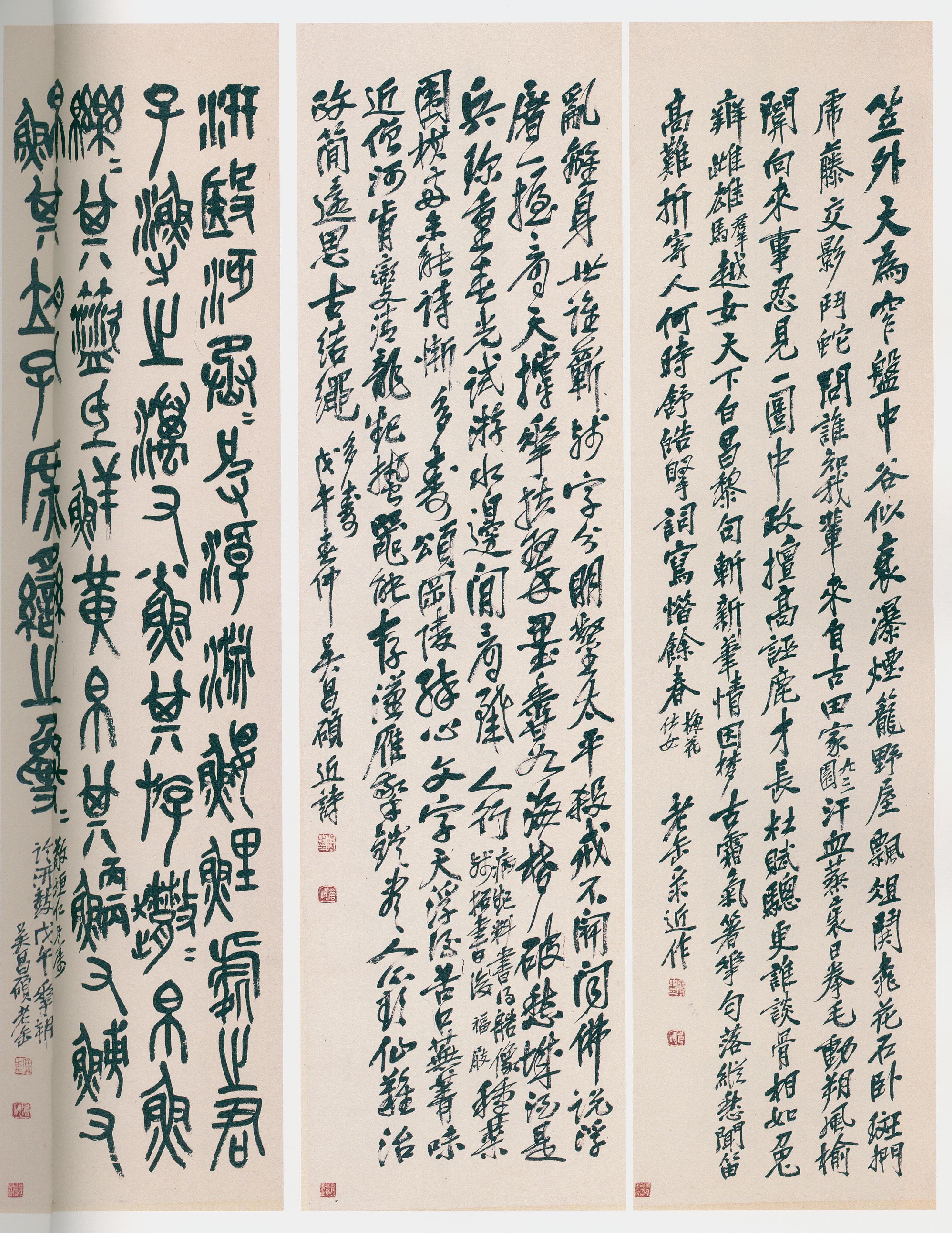卷二 第127开
